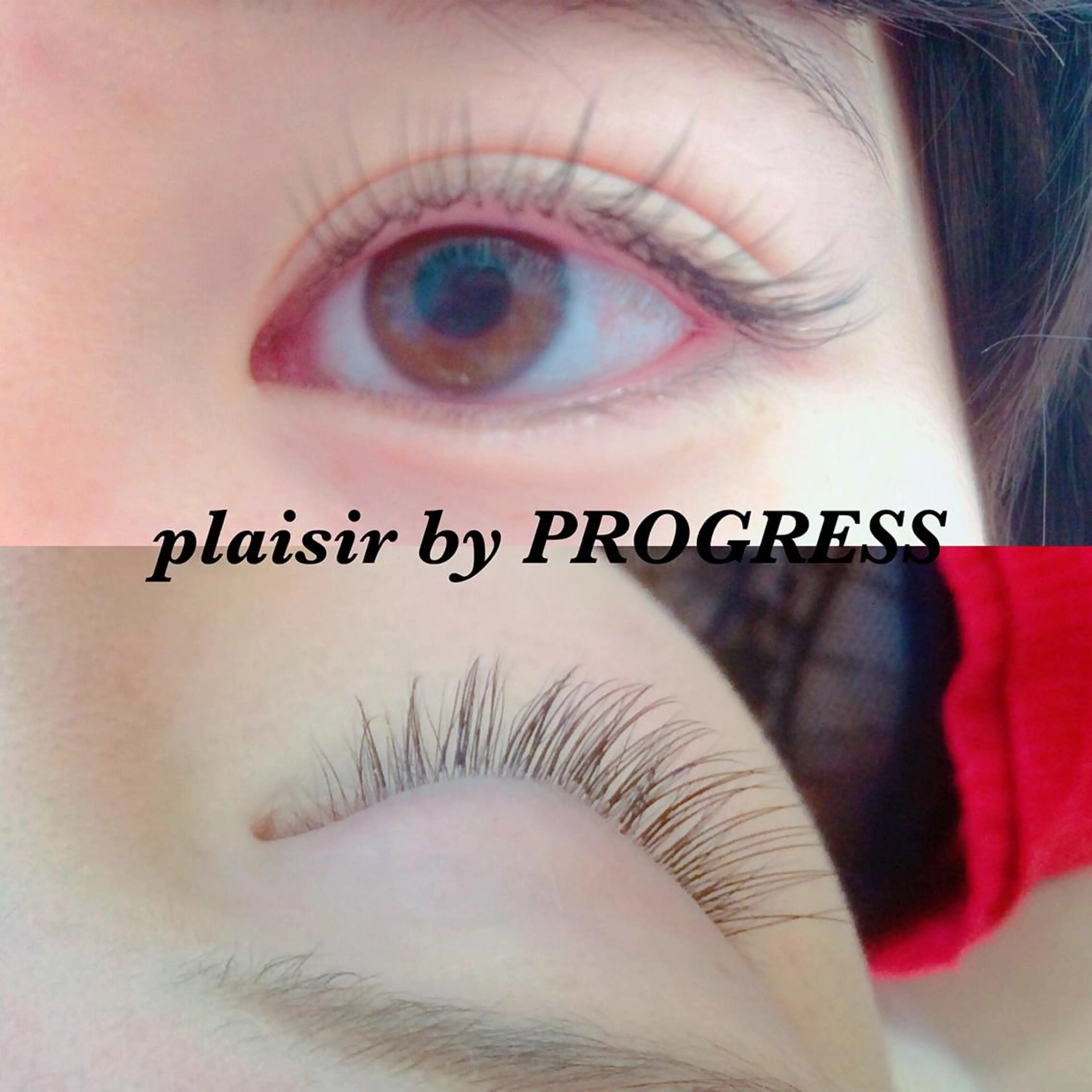 マツエク・マツパ Cカール Jカール progress つくばのマツエク・マツパデザイン