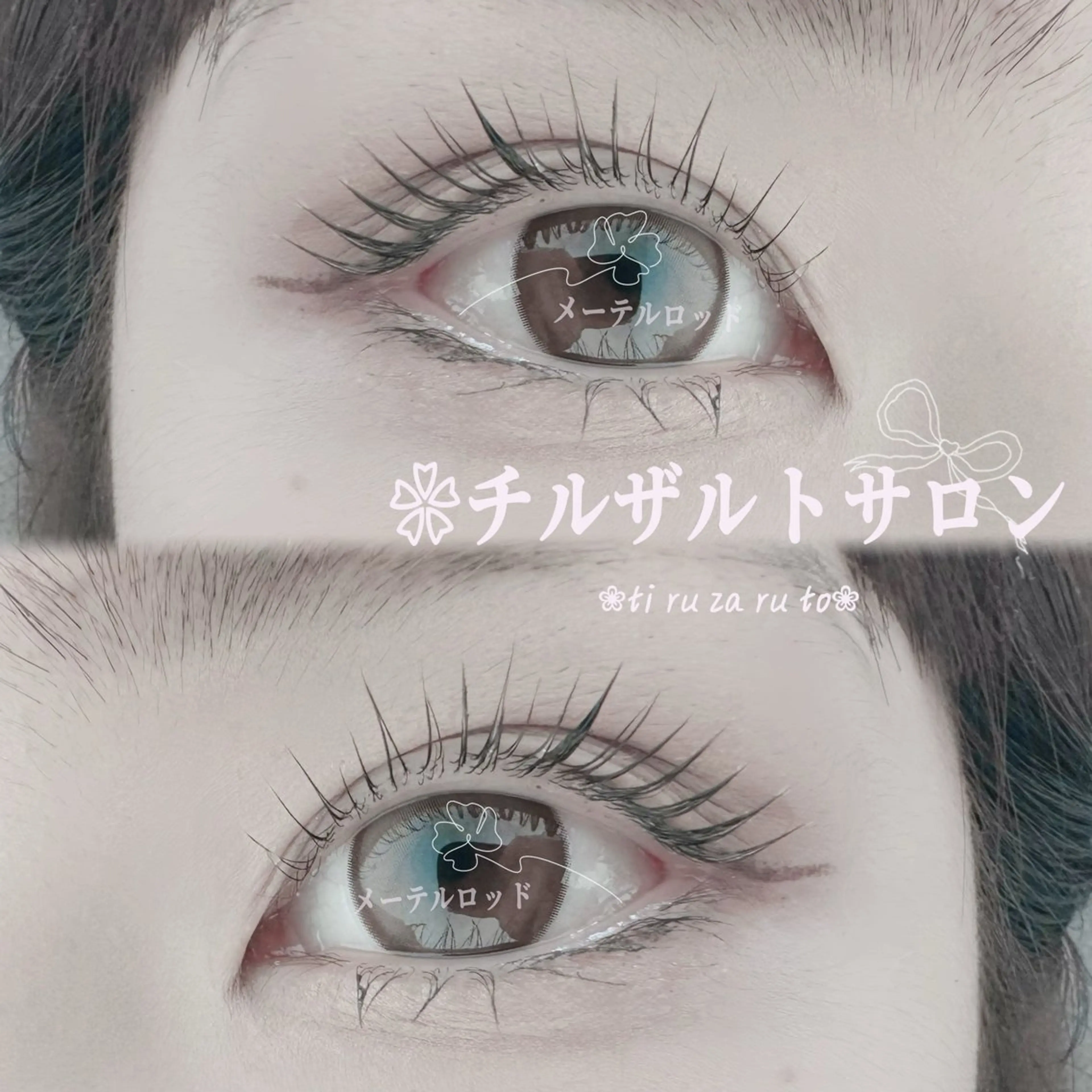 パーマ マツパ パリエク 専門💋レナのマツエク・マツパデザイン