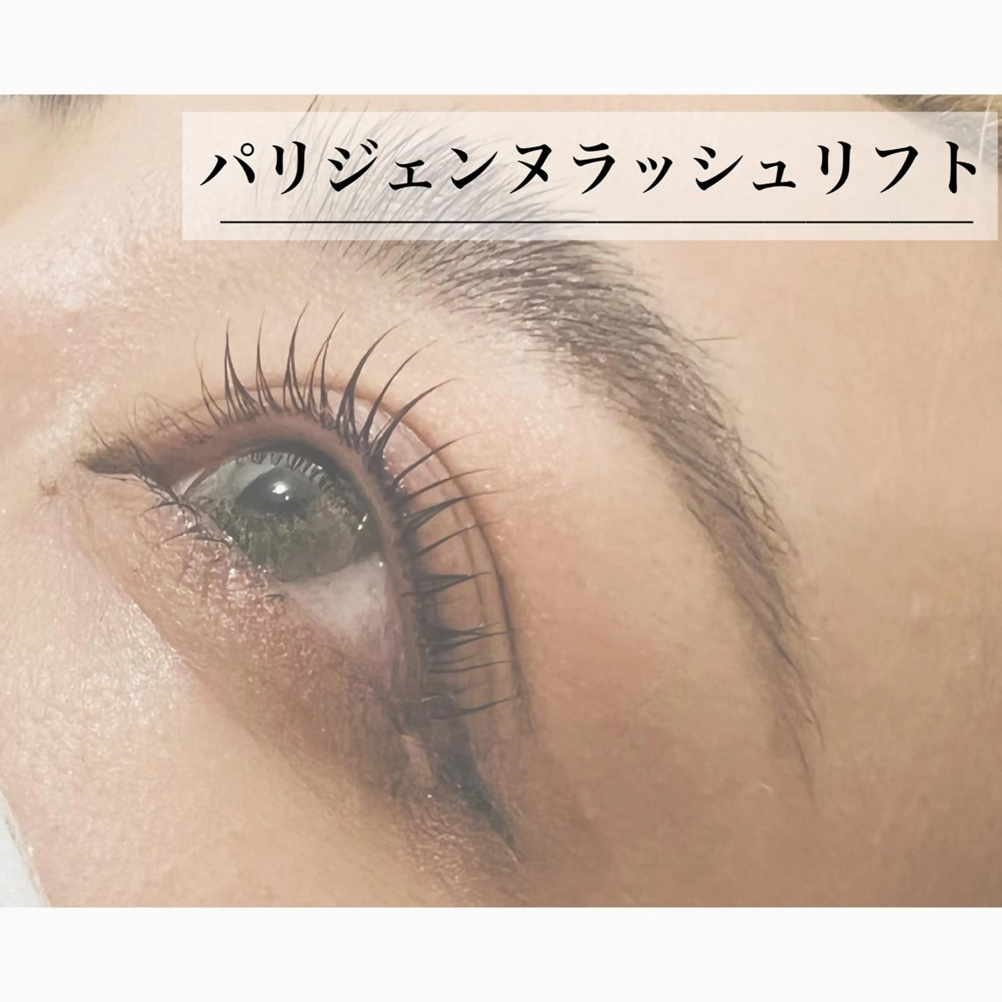 アロマとWAXのお店 Lei 緑橋 Ariのエステ・リラクイメージ