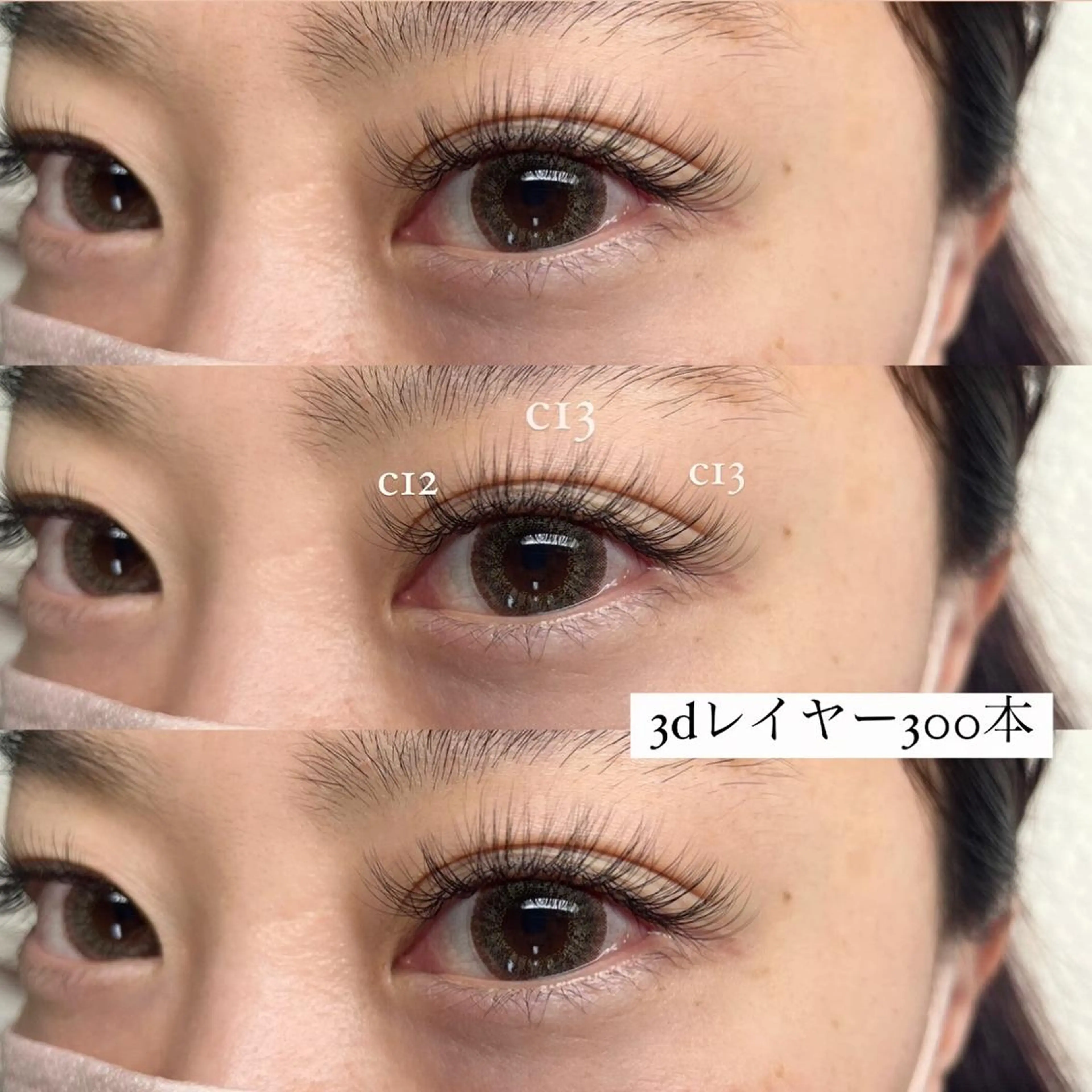 マツエク・マツパ Signpost🌼 アサイのマツエク・マツパデザイン