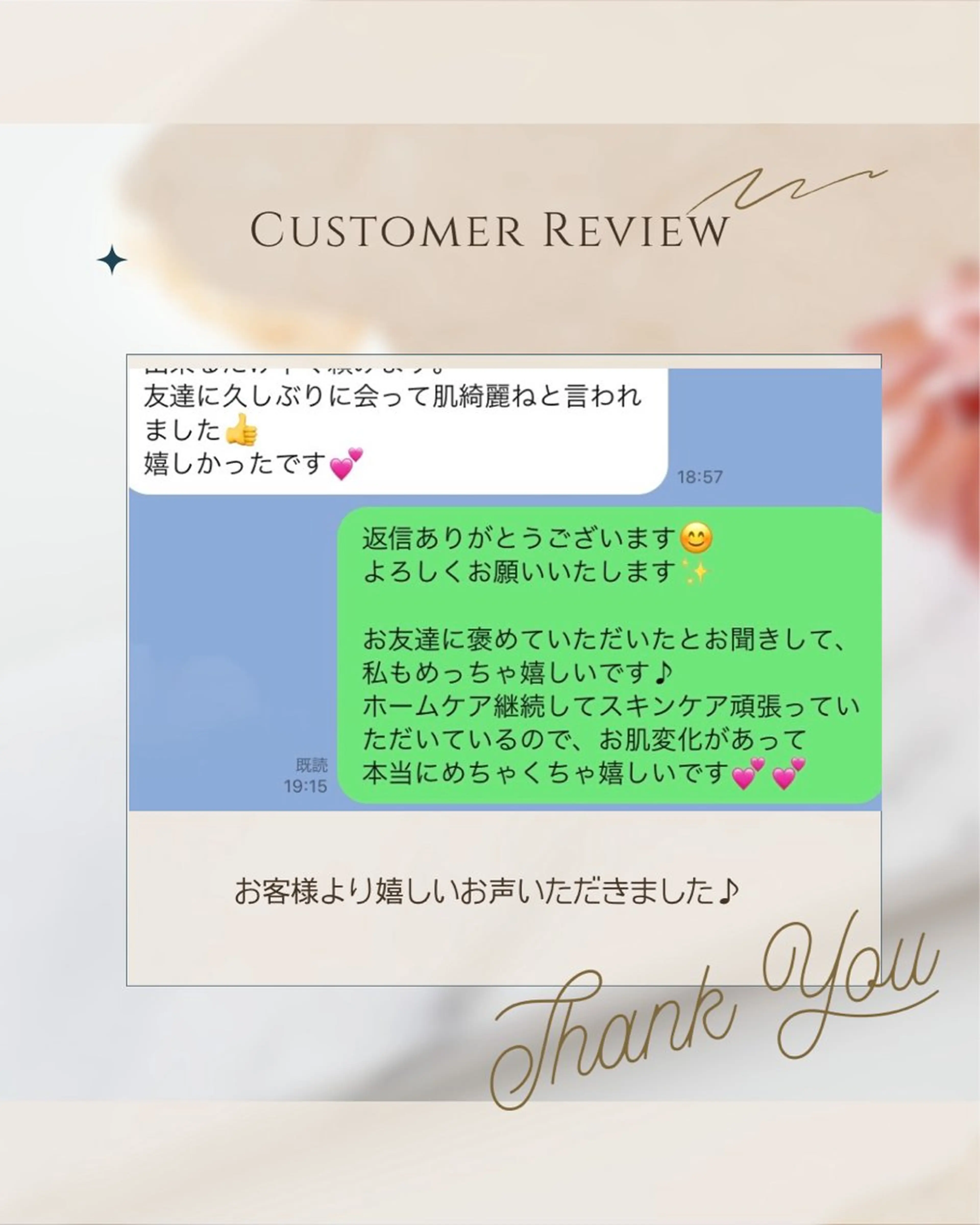 aimer beautyのエステ・リラクイメージ