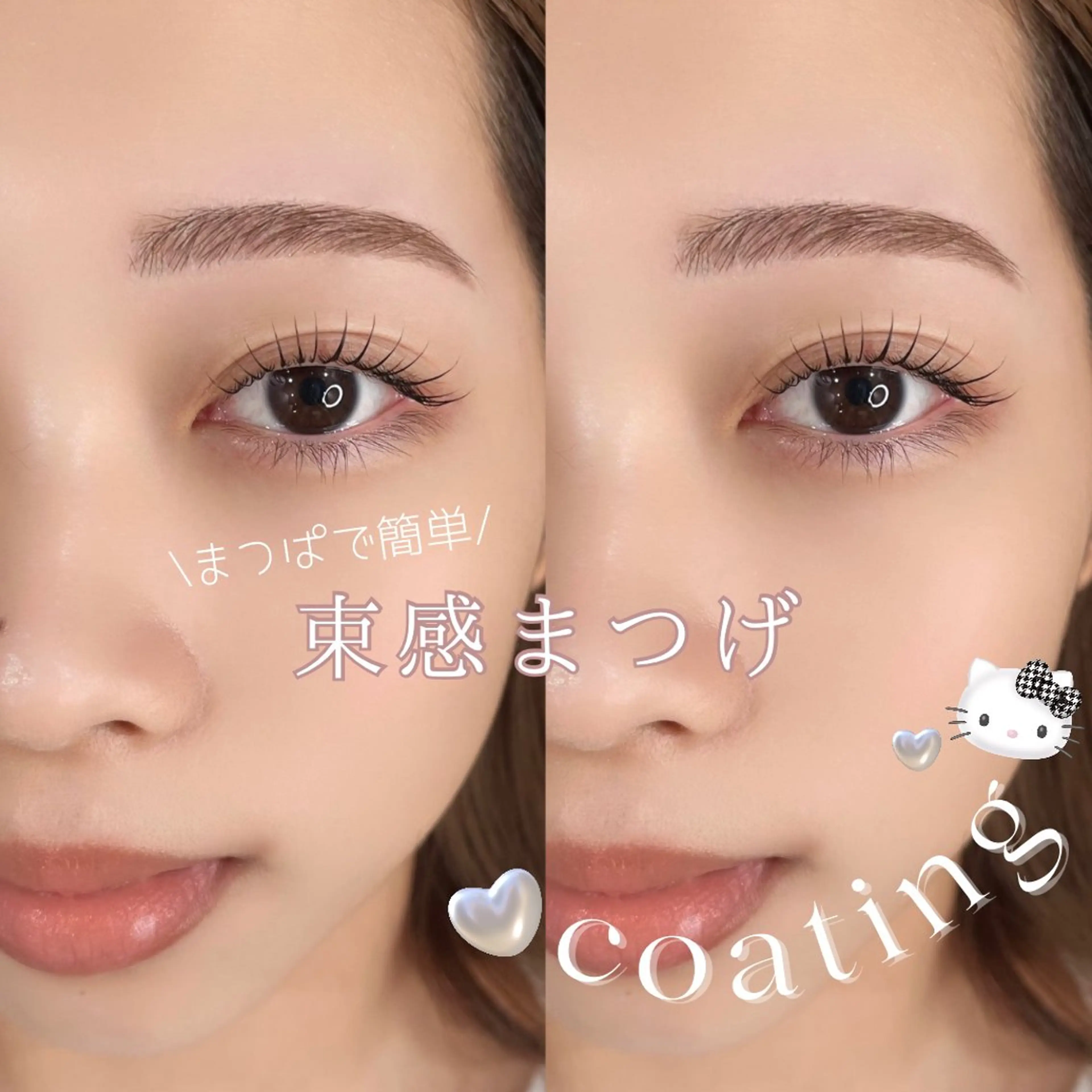 【迷ったらこれ✨🙆‍♀️】🎀似合わせまつげパーマ🎀コーティング仕上げ🫧¥6000→¥5050の写真