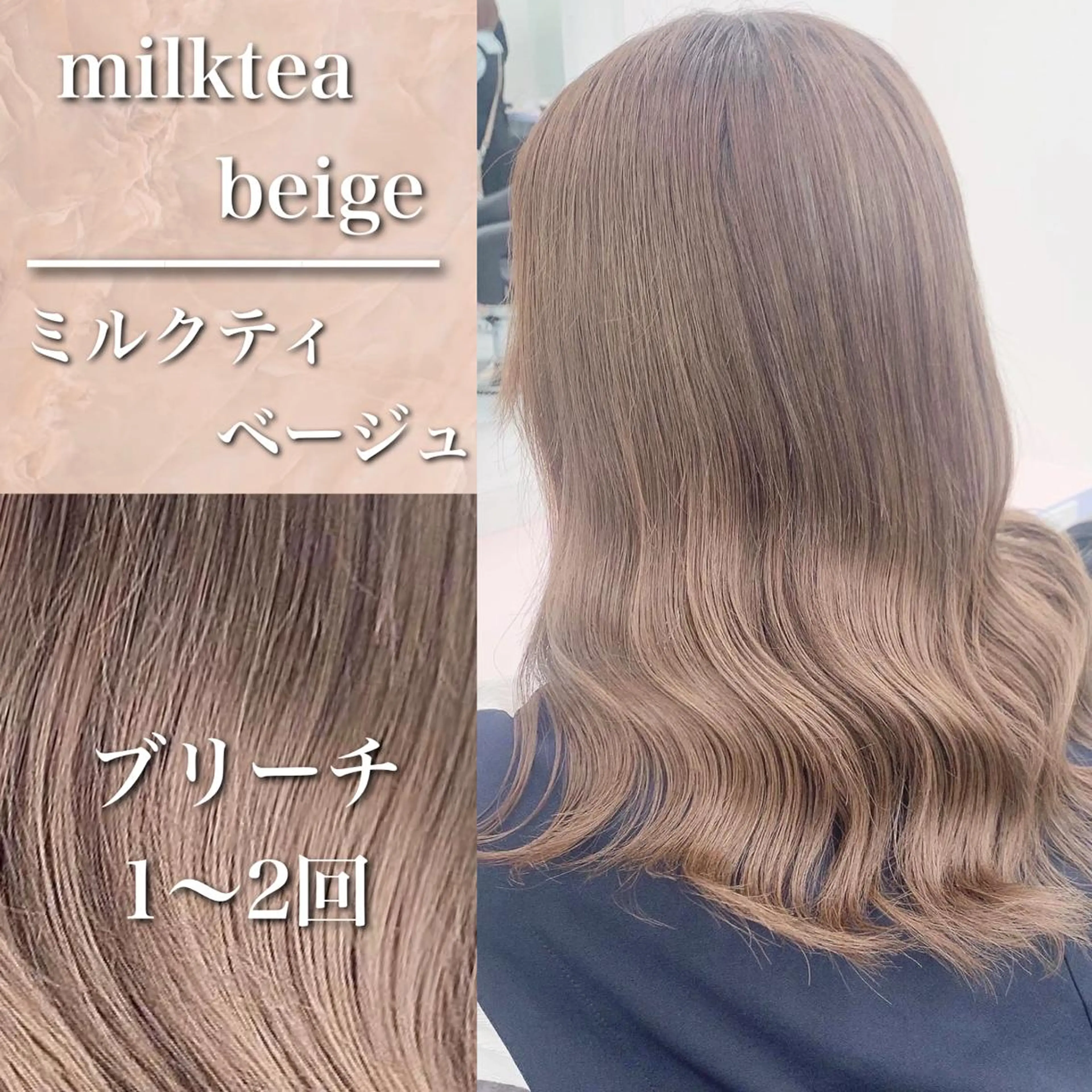 ミディアム ヘアカラー トリートメント 🇰🇷韓国ヘア特化 ヒロキ🇰🇷のヘアスタイル