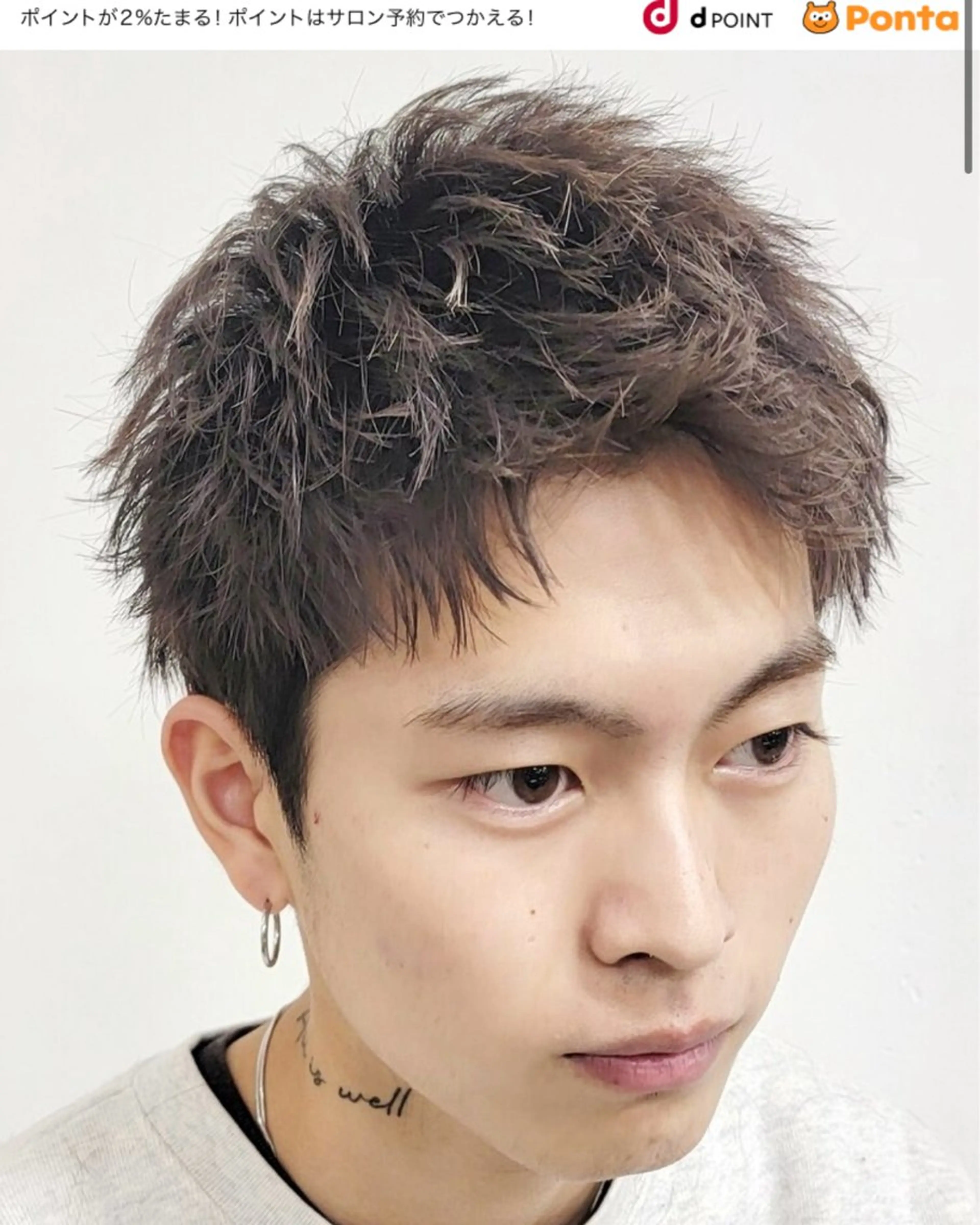 ショート メンズ カット 人見知りさんでも安心 奥田 里佳子のヘアスタイル