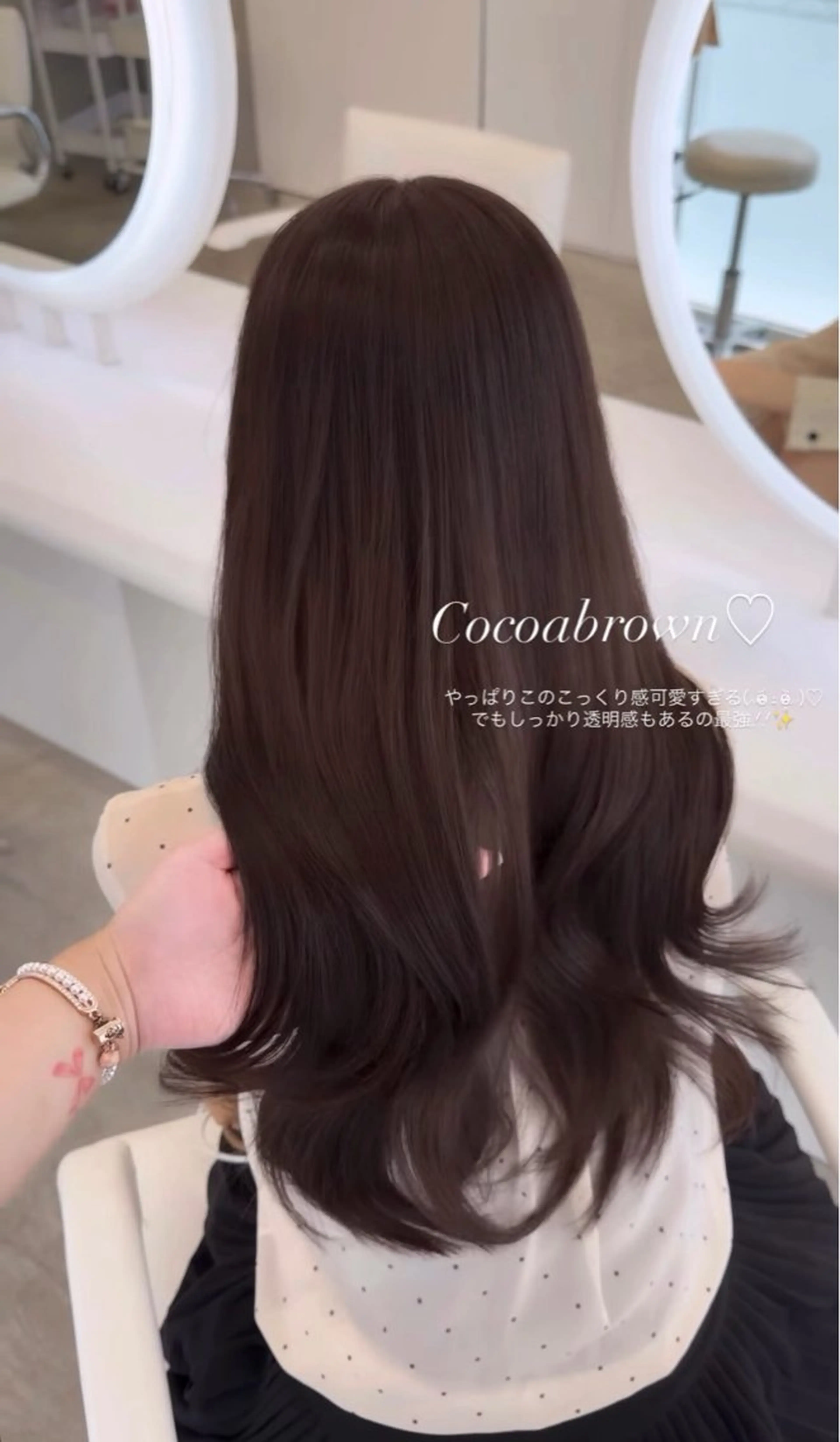 ロング カラー カット ヘアカラー トリートメント ICY所属・kanna♡ 韓国ヘアーのヘアスタイル