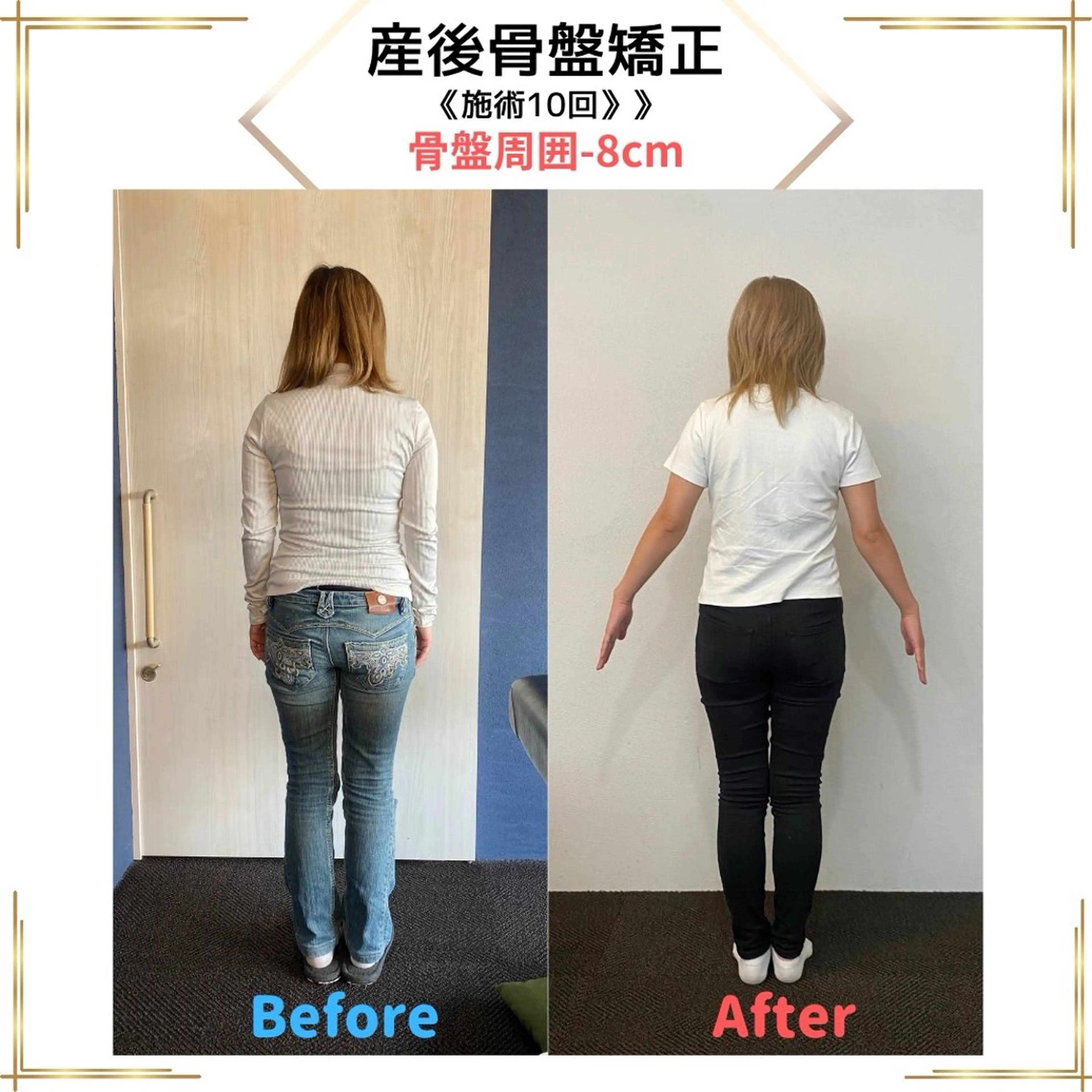 久留米市美容整体師 ふくやまのエステ・リラクイメージ