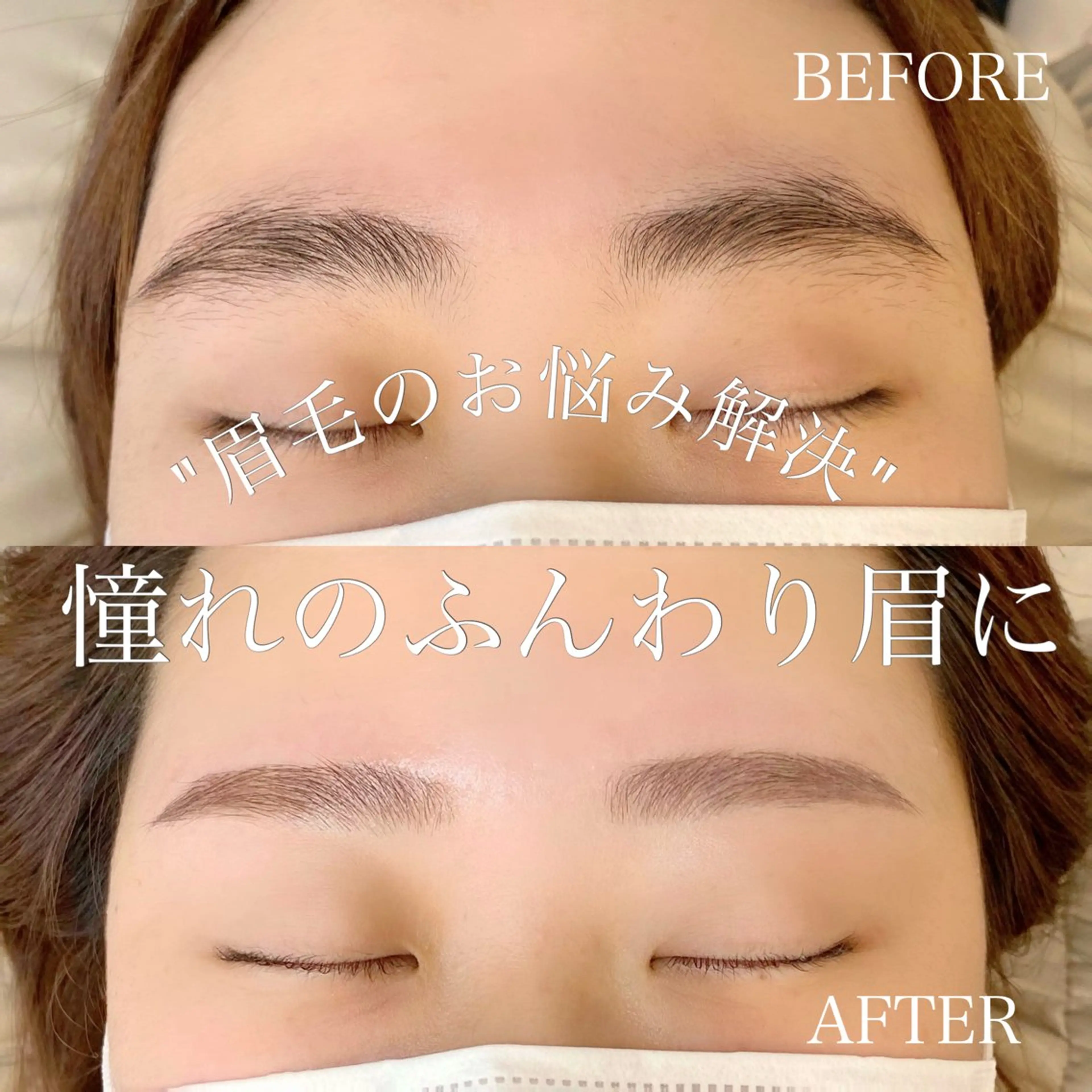 アイブロウ ワックス脱毛 眉カット その他(アイブロウ) maru.武蔵小杉所属・米澤 maru.のマツエク・マツパデザイン