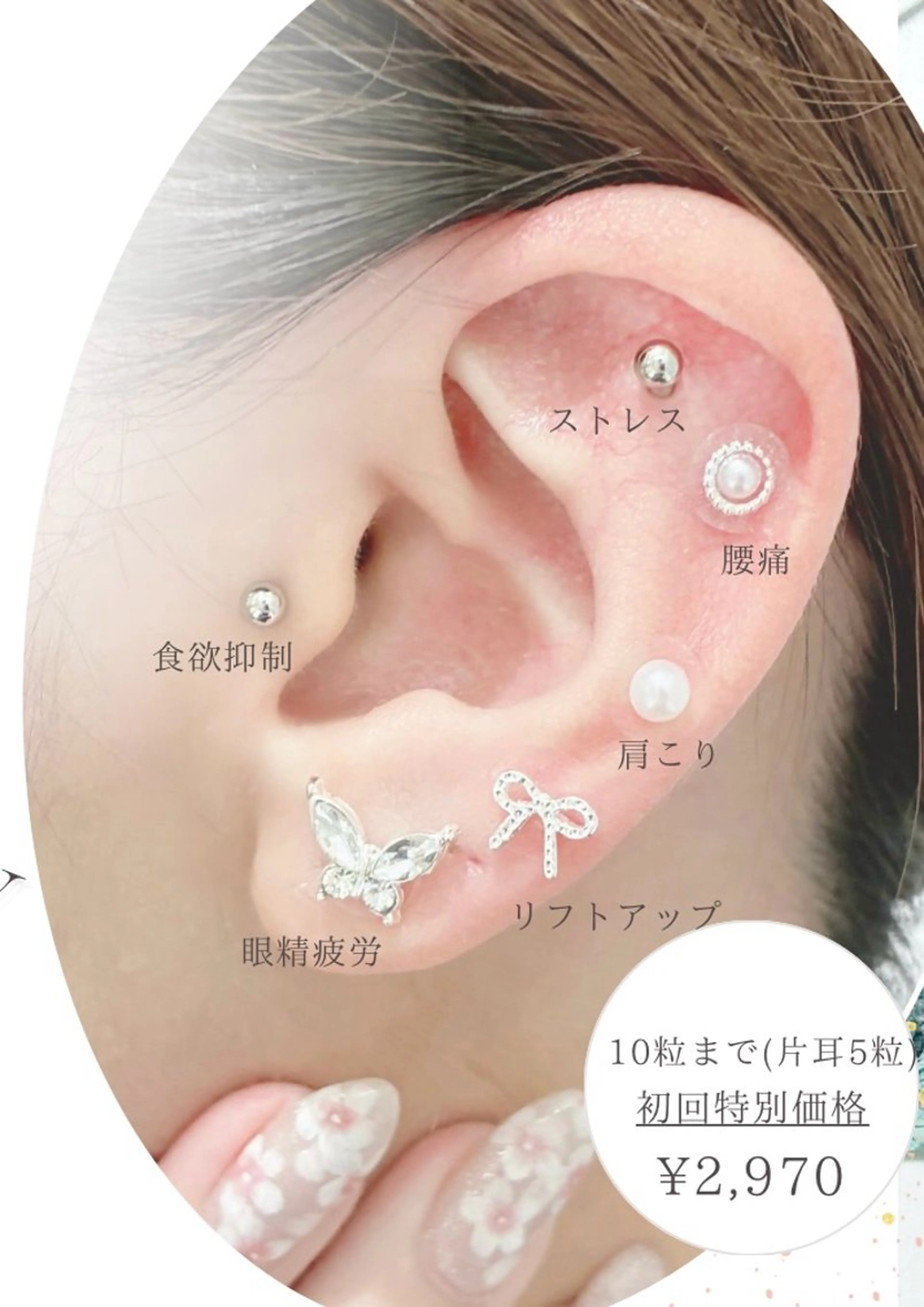 その他 BELINDAレイクタウン店所属・BELINDA レイクタウン店のその他イメージ