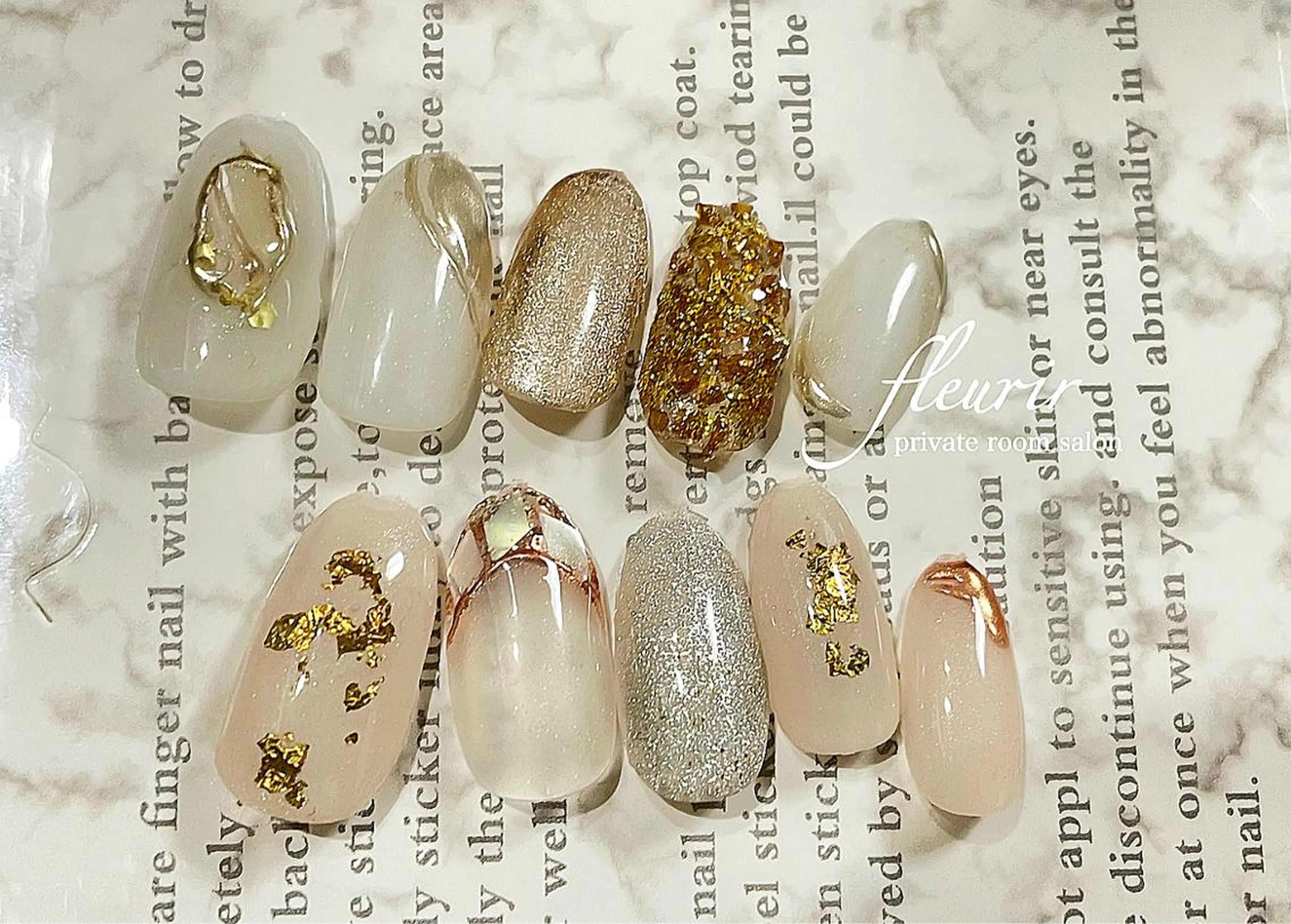 ネイル アートネイル 長さ出し フレンチネイル ジェルネイル ガラスフレンチ フルリール 【プライベートサロンのネイルデザイン