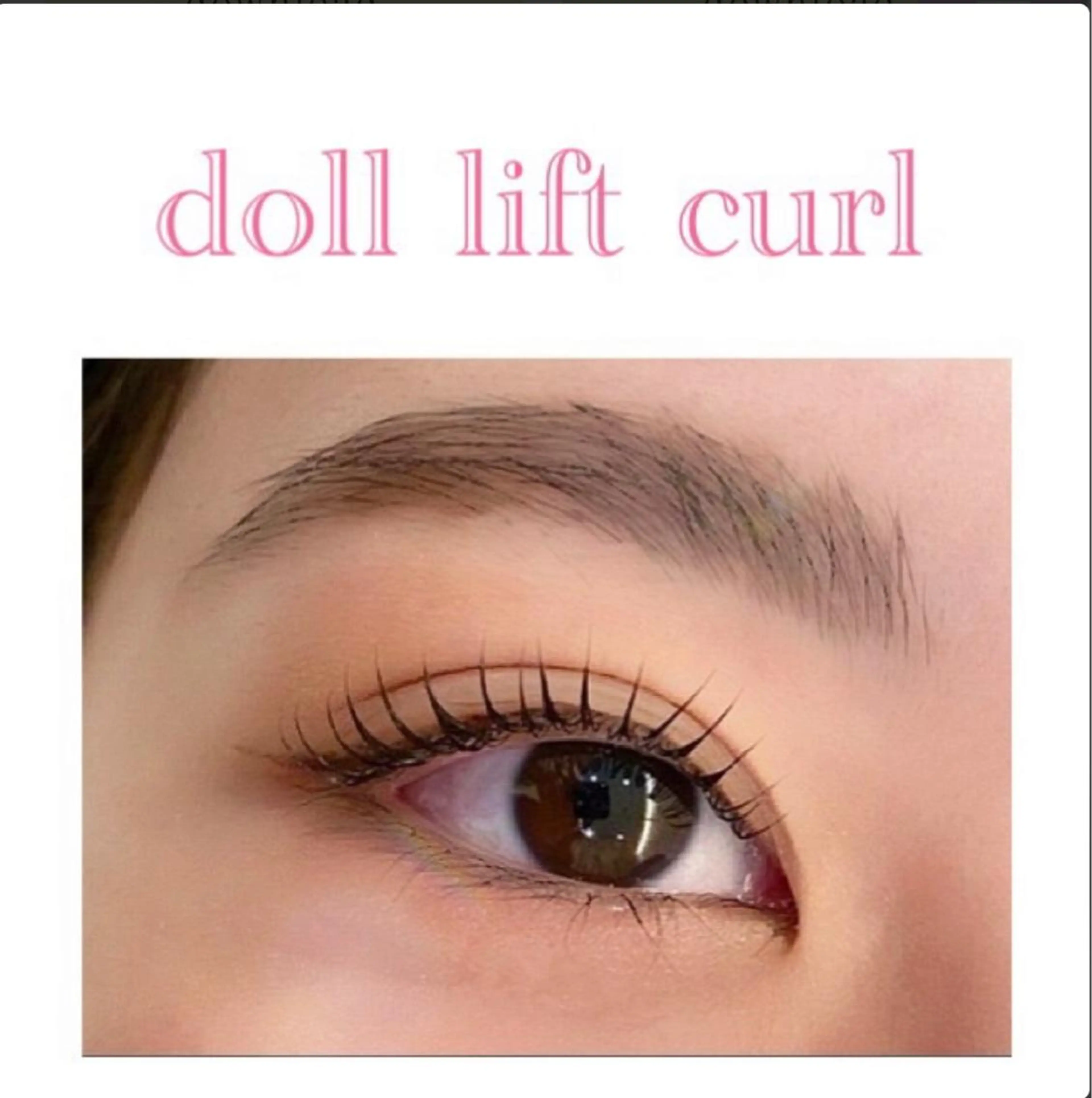 マツエク・マツパ 髪質改善／透明感 NAKAIEのヘアスタイル