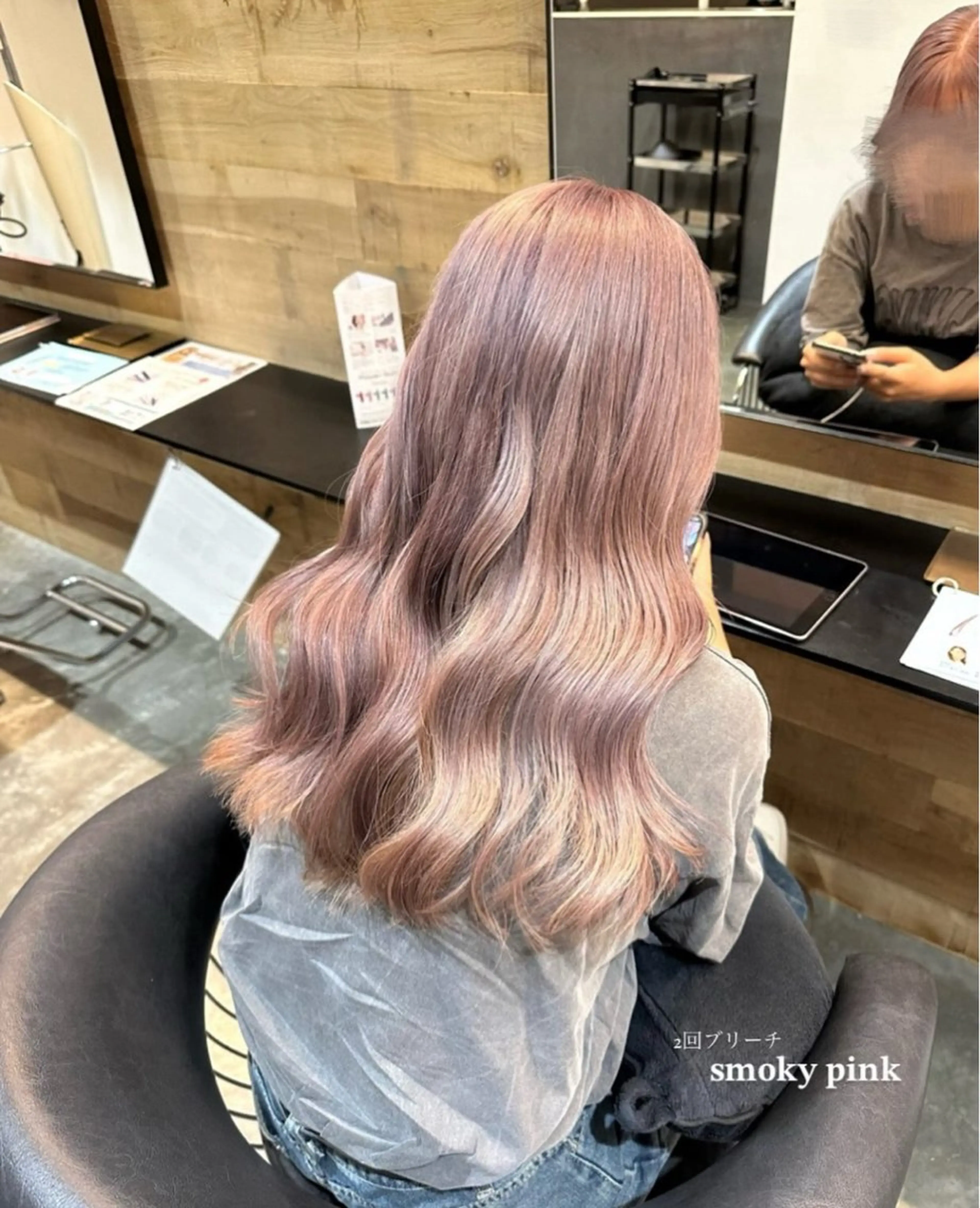 ロング ヘアカラー トリートメント aisa ／札幌／艶カラー🎀のヘアスタイル