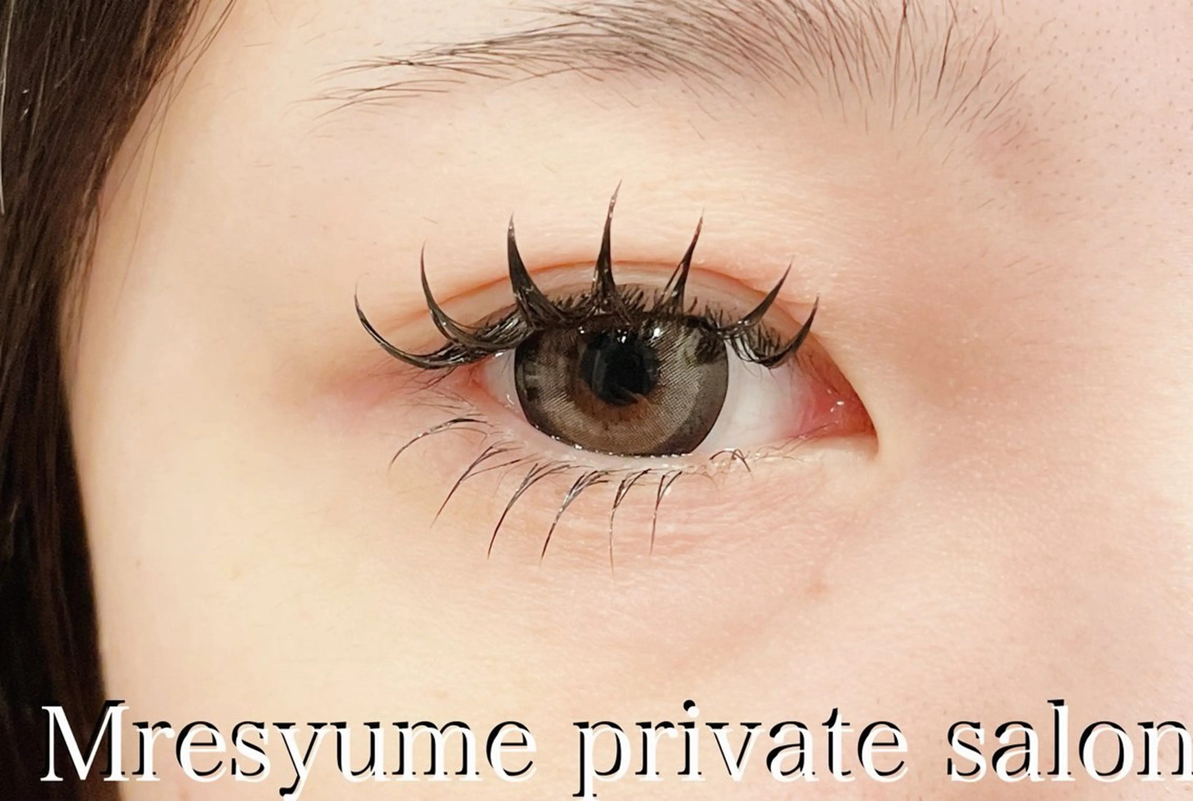 マツエク・マツパ Mresyume MAYUのマツエク・マツパデザイン