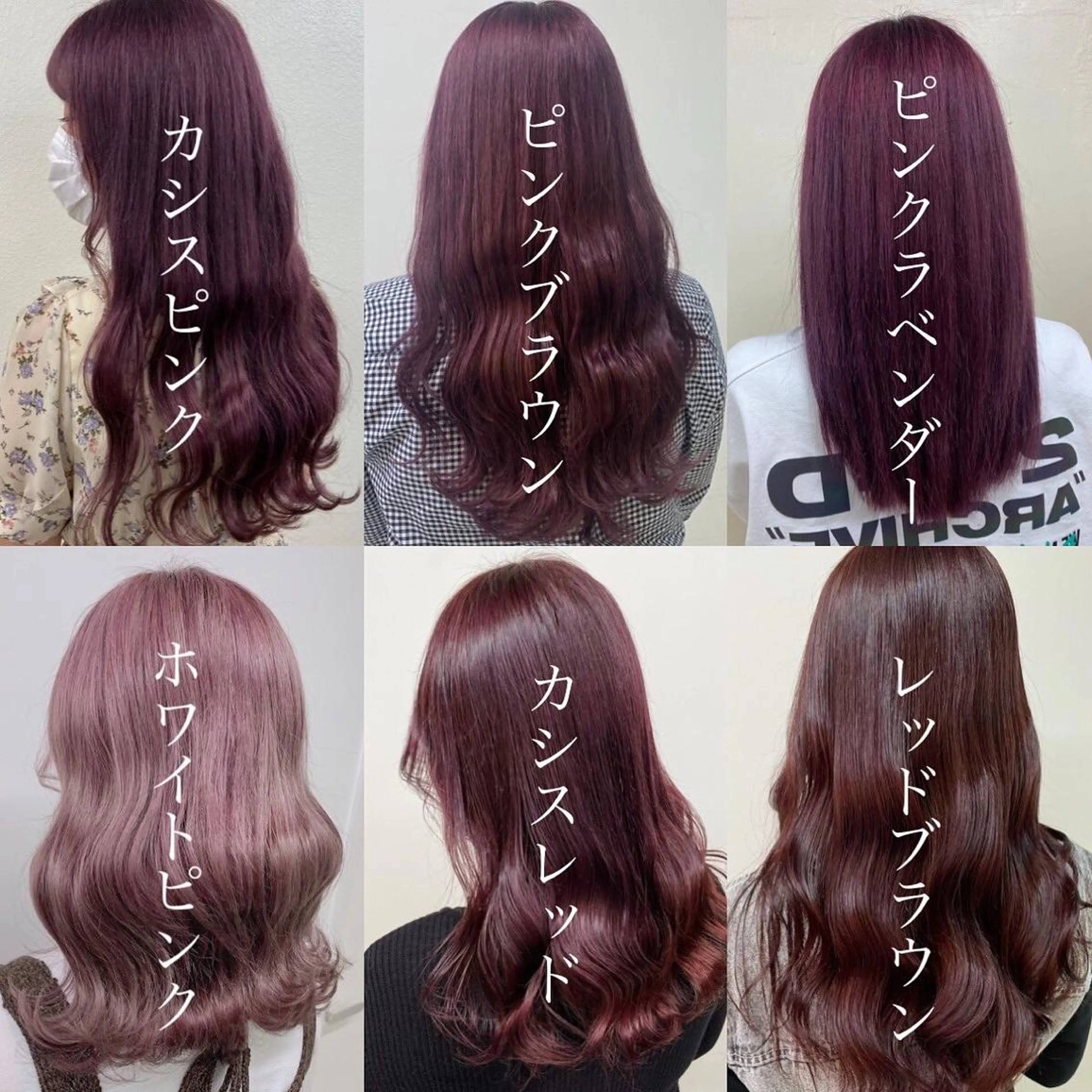 カラー レイヤー×透明感 Tatsuya💫のヘアスタイル