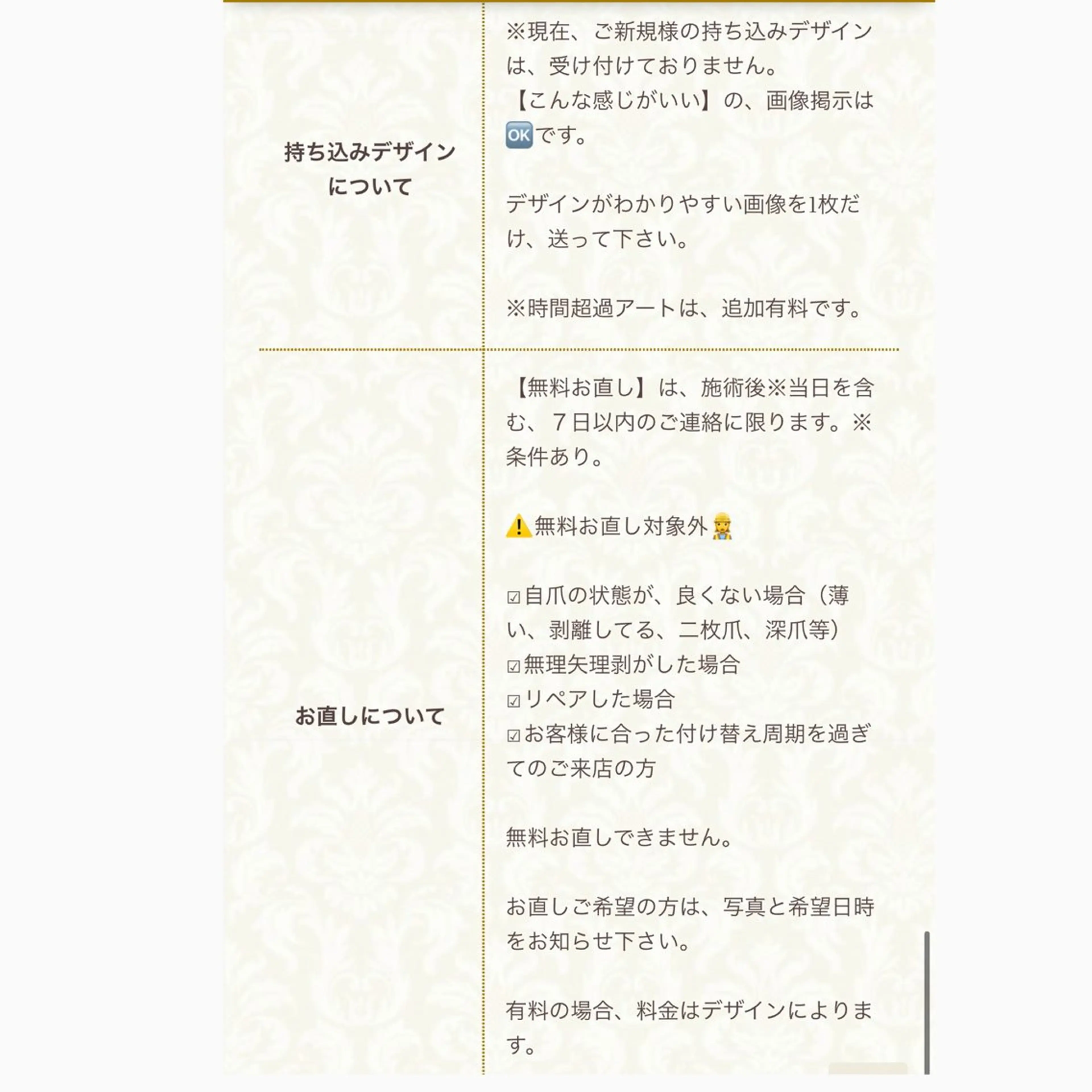 東京あきる野市ネイル ✿ ｙｕiのネイルデザイン