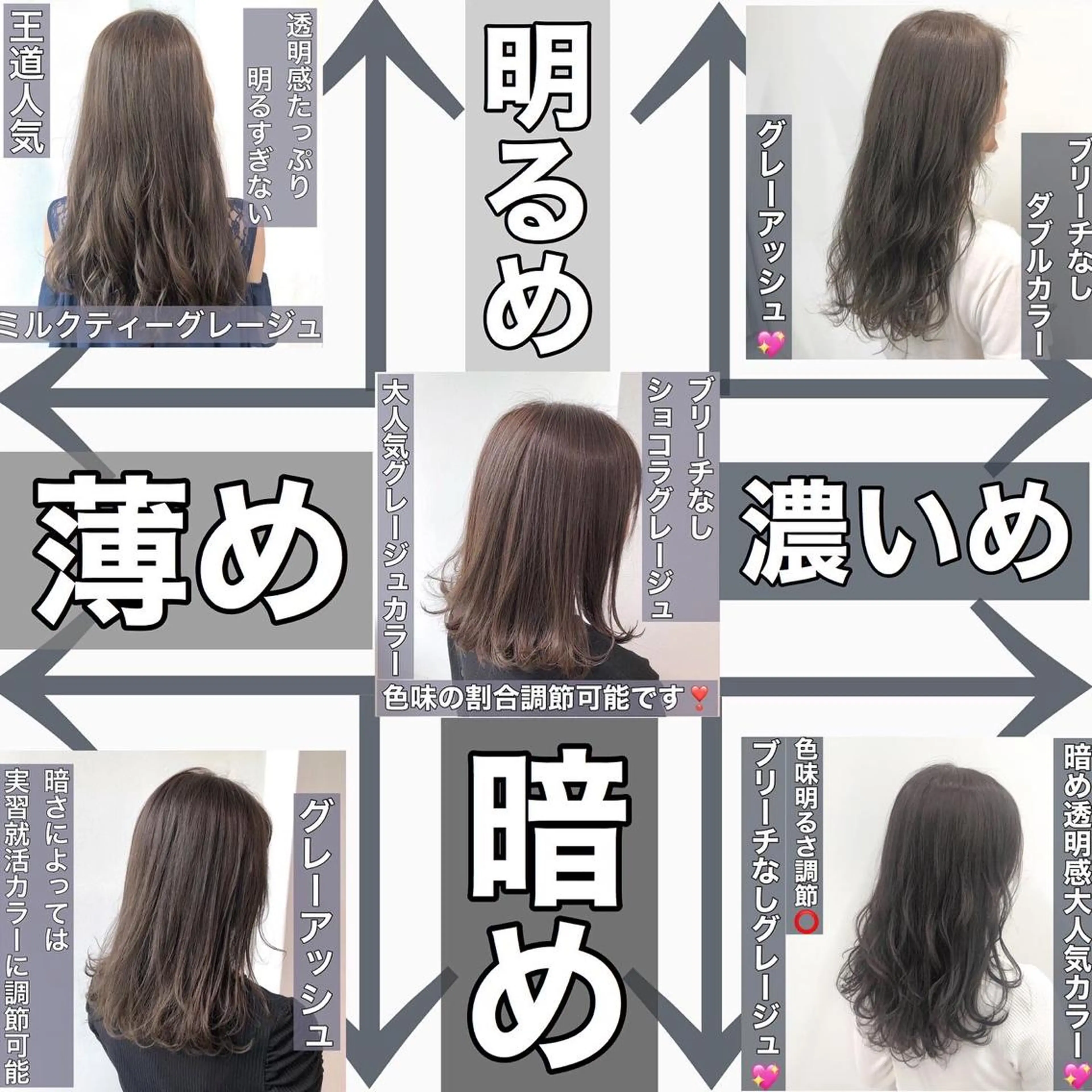 カラー 💖ブリーチなし透明 感💖ASAHIのヘアスタイル