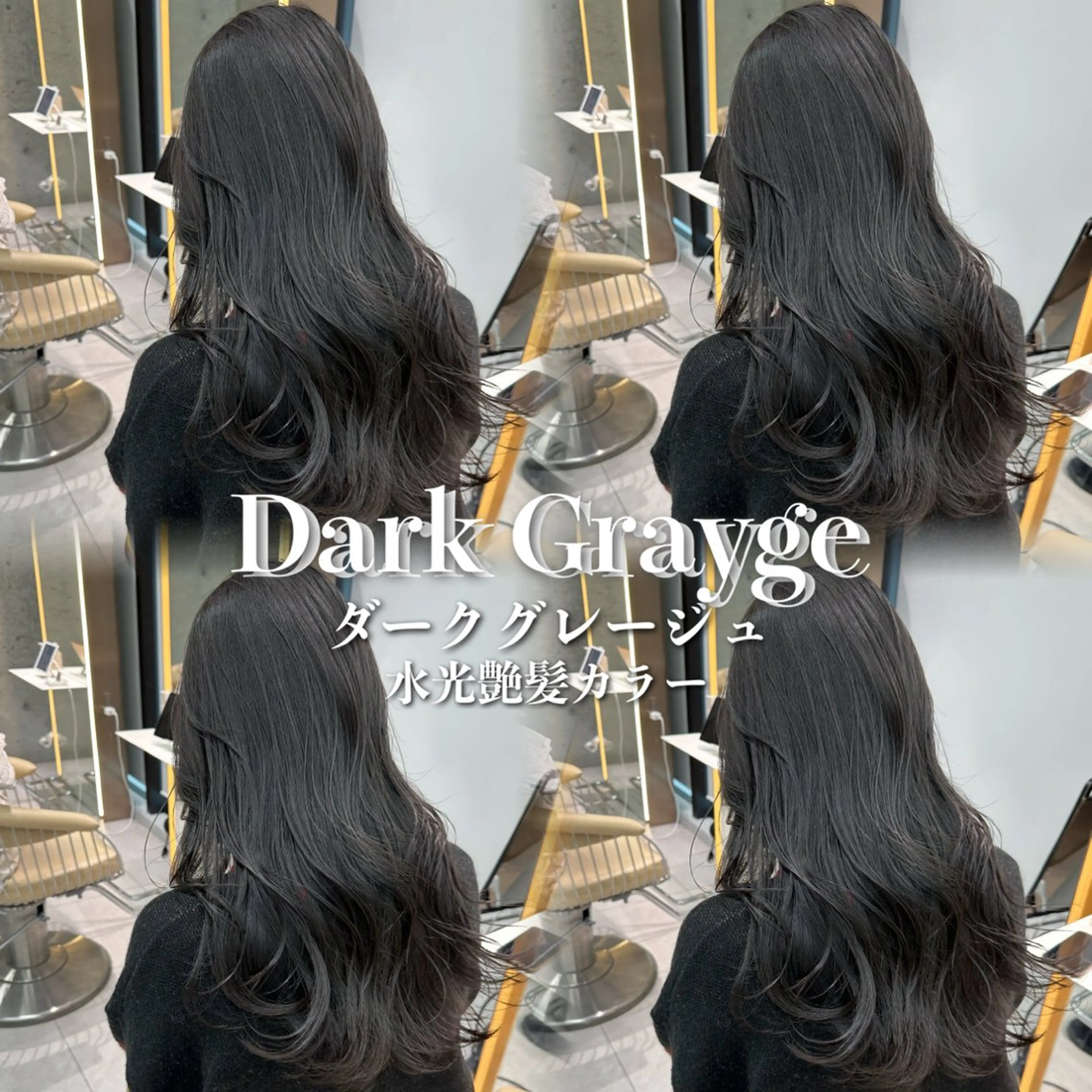 セミロング カラー カット ヘアカラー トリートメント 《髪質改善✖️オリー ブ🧸》小嶋拓也のヘアスタイル