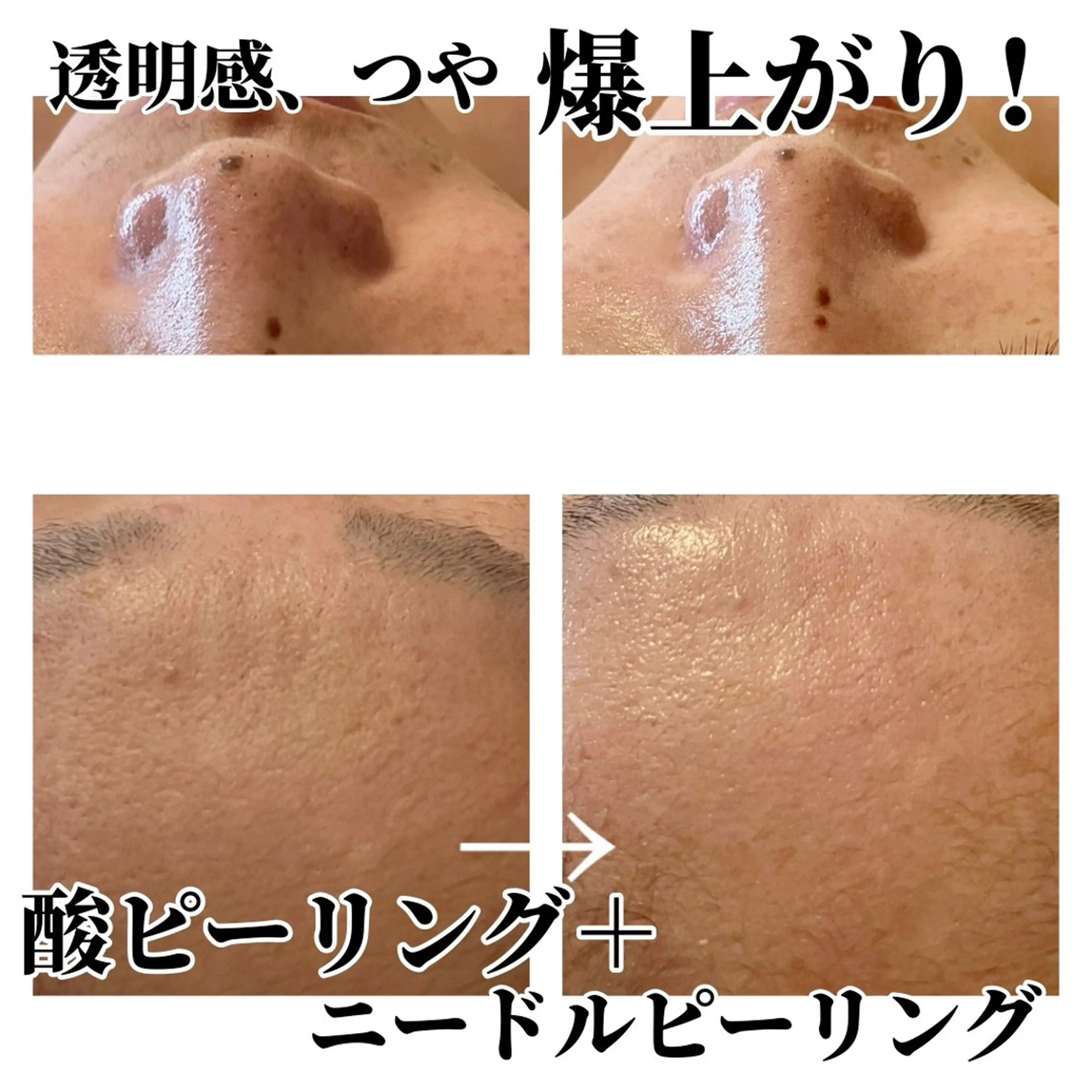 エステ リラク サロン　コモド 山本佳世子のエステ・リラクイメージ