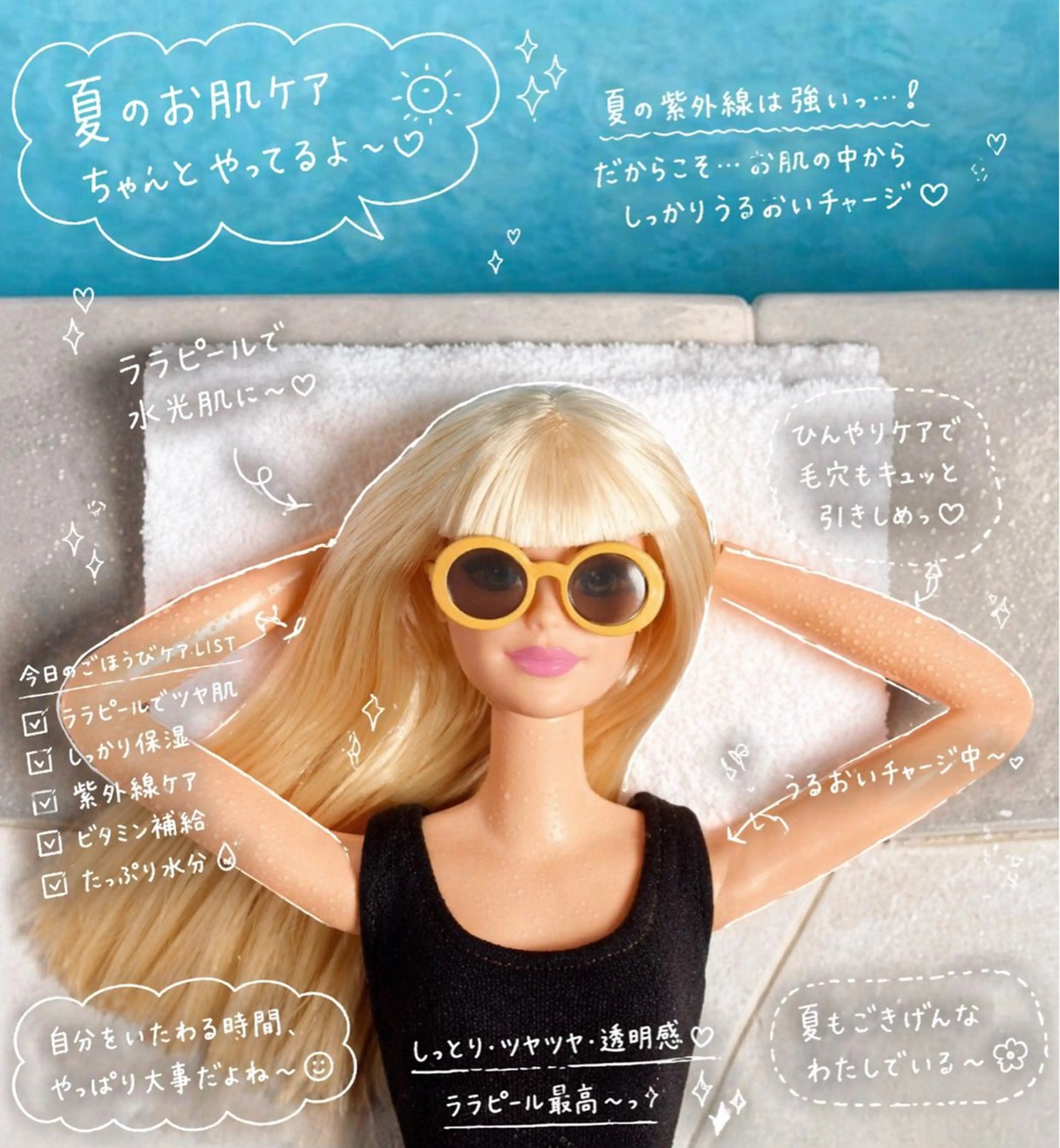 KR 美肌再生.肌管理のエステ・リラクイメージ