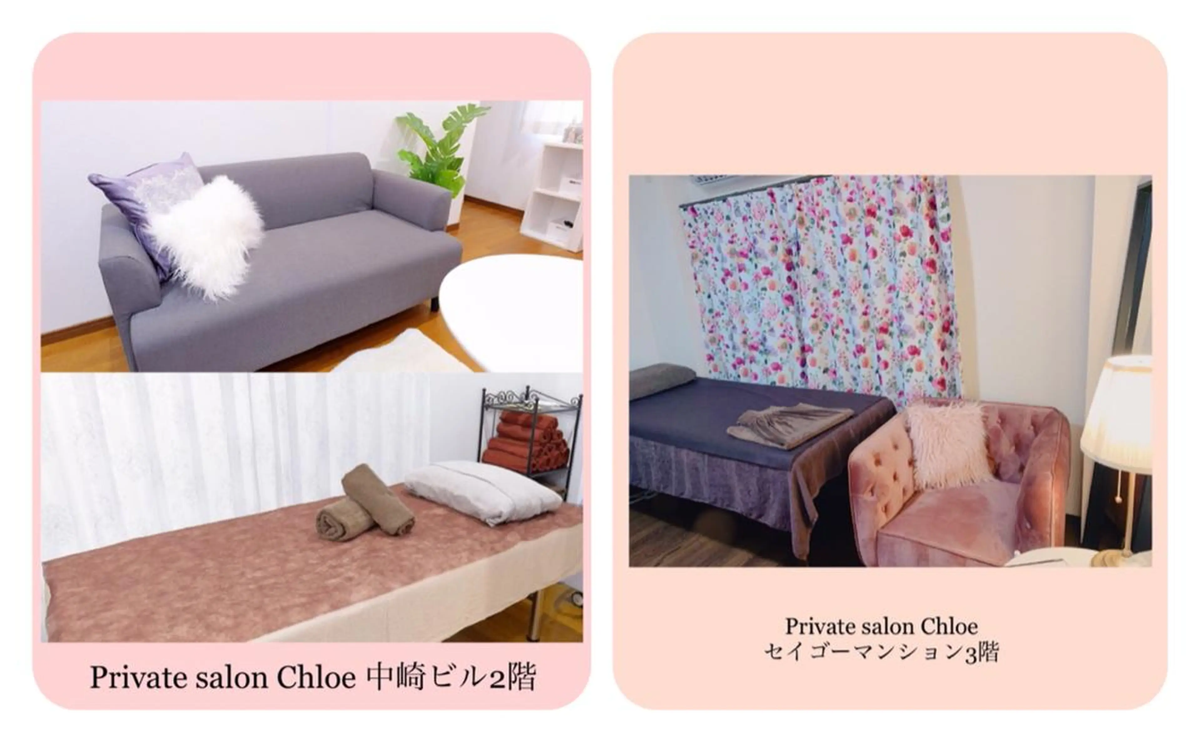 セミロング カラー パーマ ヘアアレンジ メンズ キッズ ネイル マツエク・マツパ Chloe-クロエ- 脱毛/フェイシャルのエステ・リラクイメージ