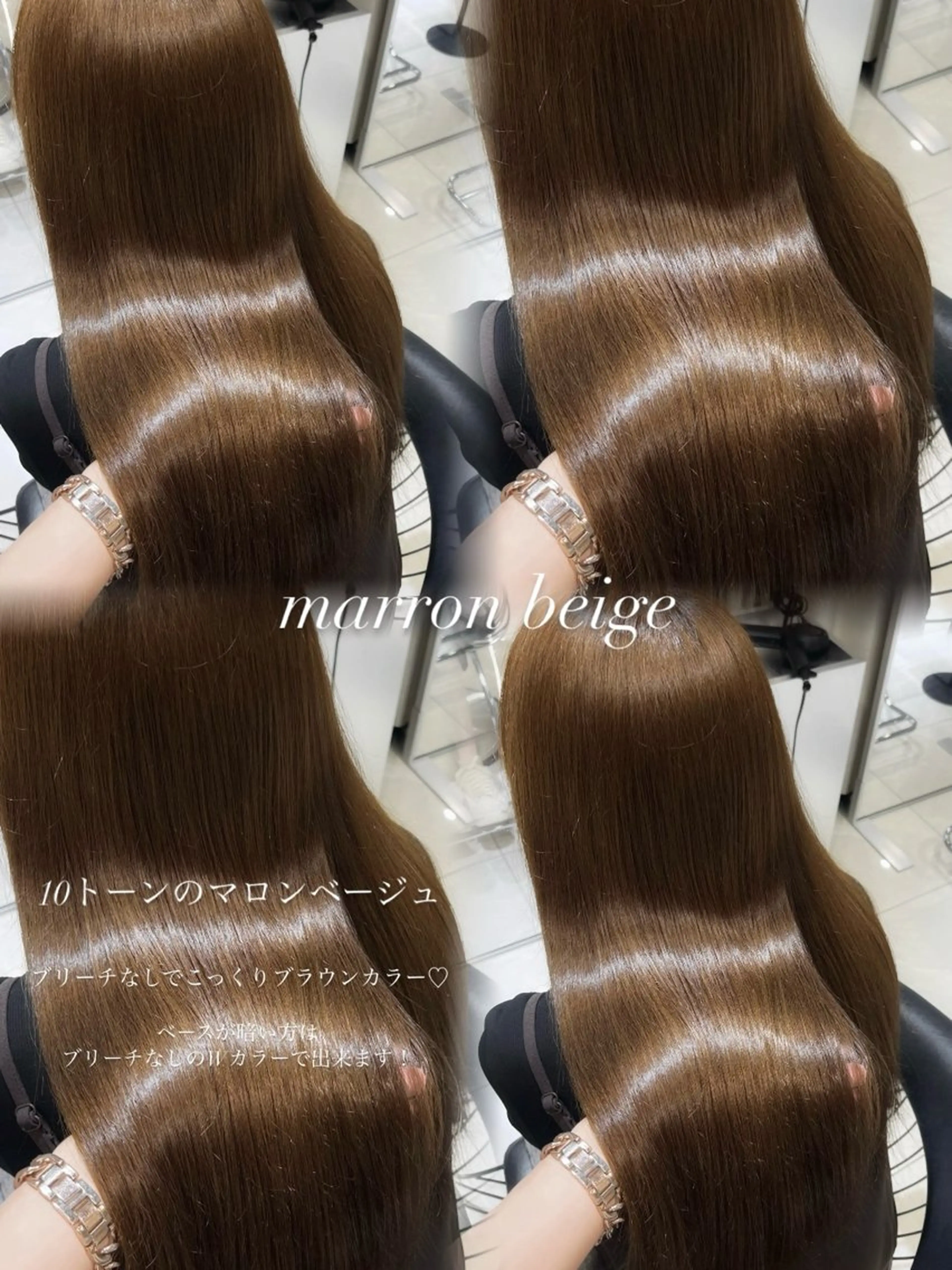 ロング ケアカラー トリートメント カット ヘアカラー トリートメント 韓国ヘア×艶髪🎀 池袋/Rina🩶のヘアスタイル