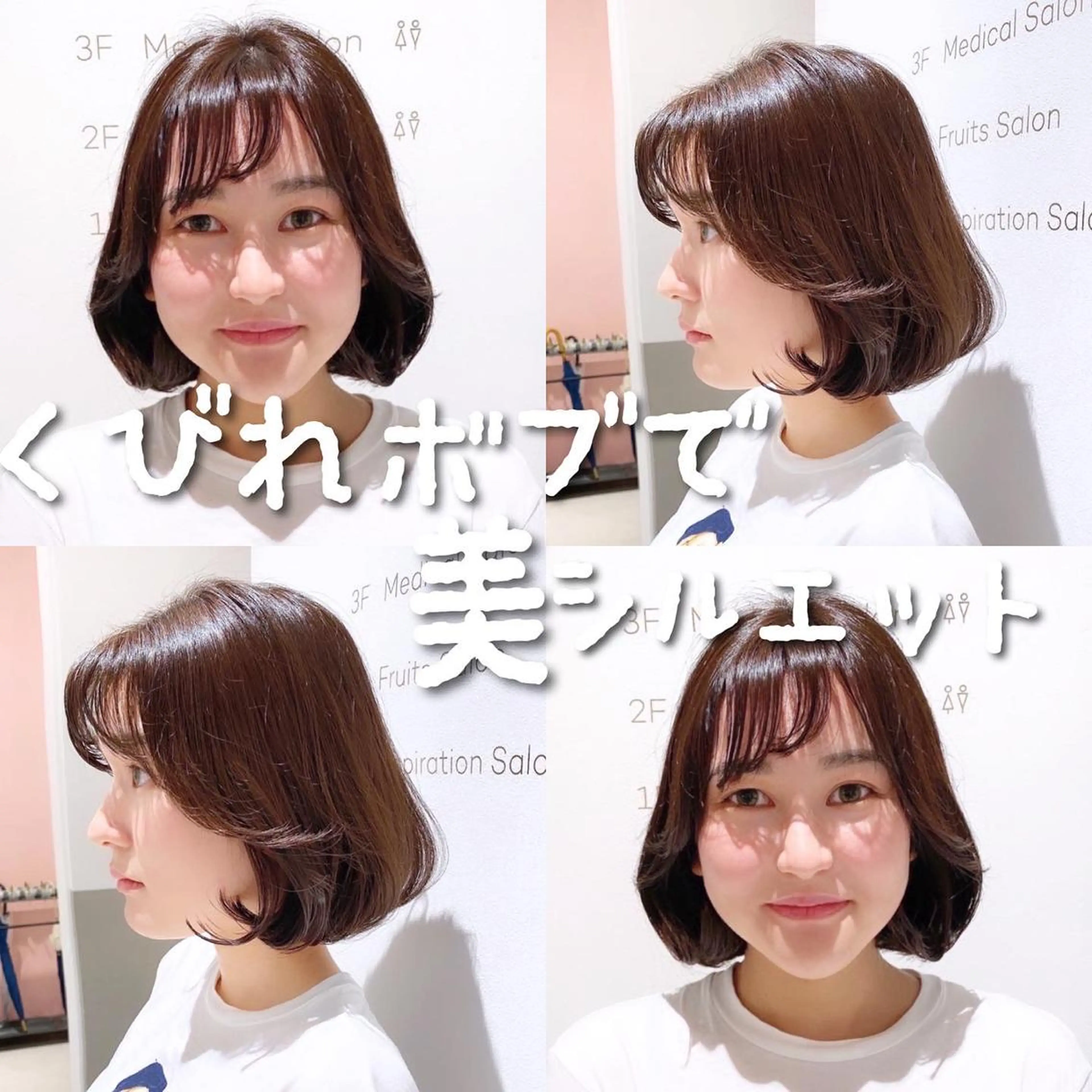 ショート ボブ くびれヘア 韓国風ヘア カット ヘアカラー トリートメント 韓国くびれレイヤー 🇰🇷はづきのヘアスタイル