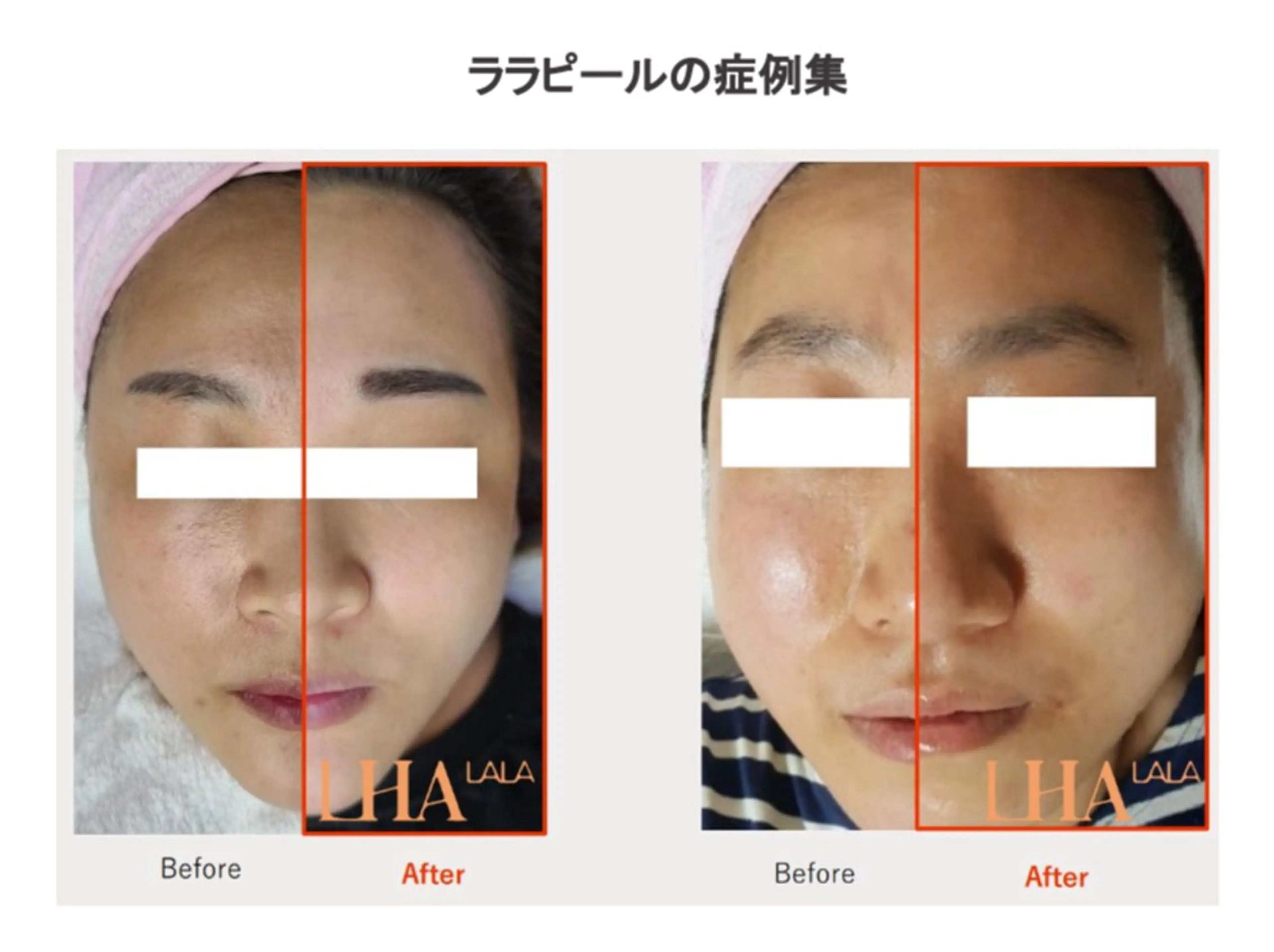 🦋美肌サロン. maho🦋のエステ・リラクイメージ