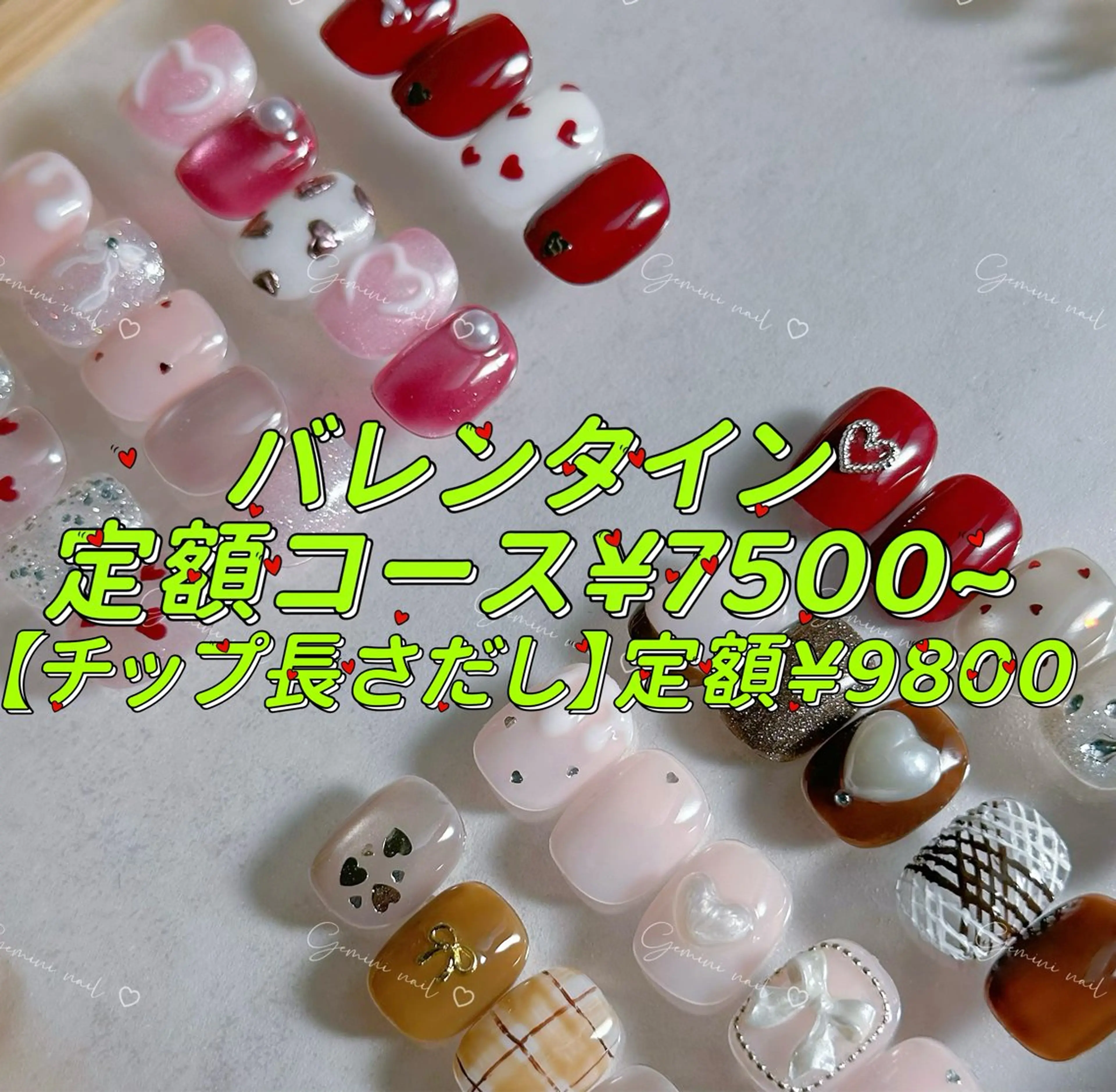 ネイル ハンドネイル Gemini nailのネイルデザイン