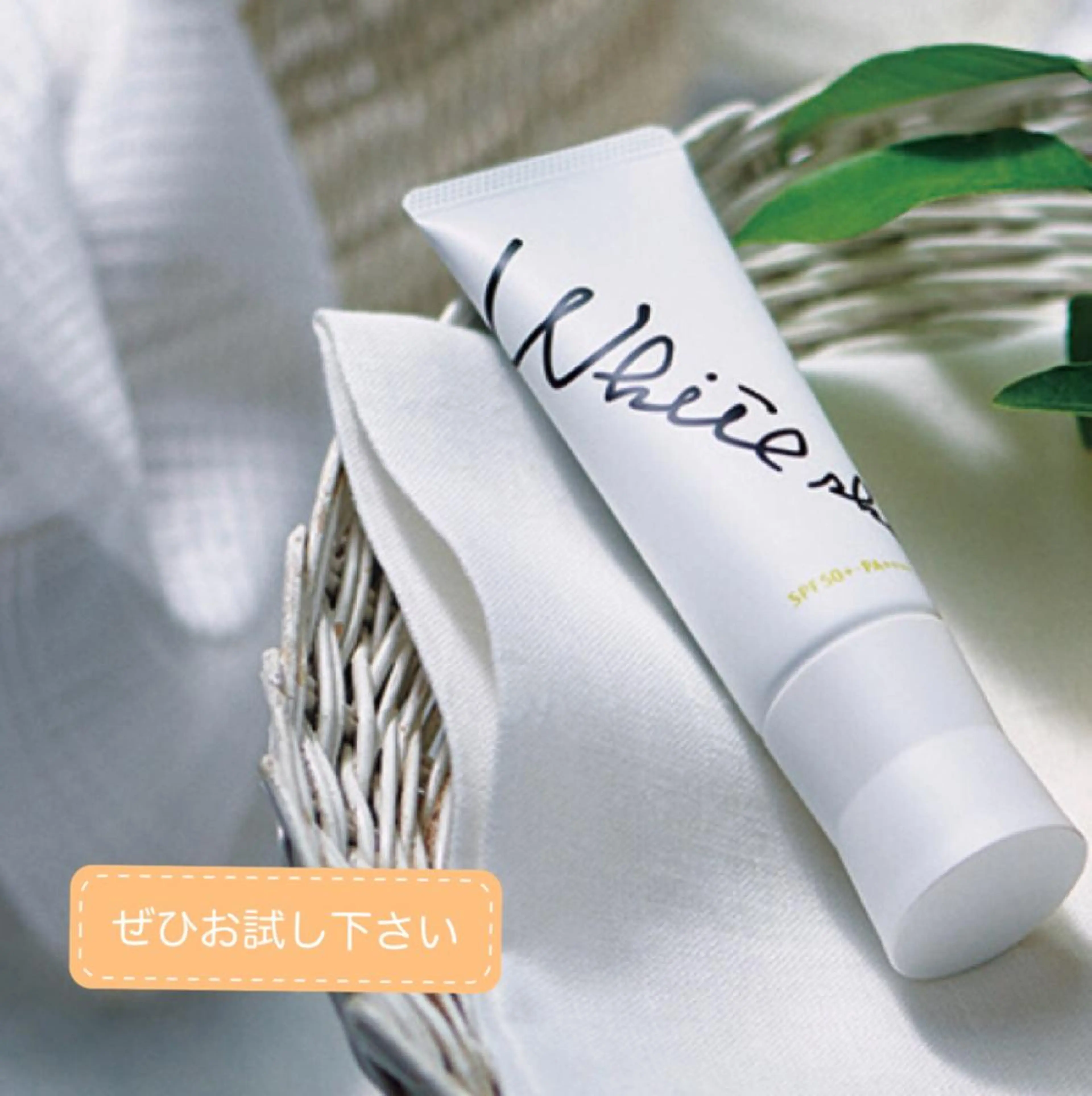 POLAエステインプリズム所属・POLA エステインプリズムのエステ・リラクイメージ