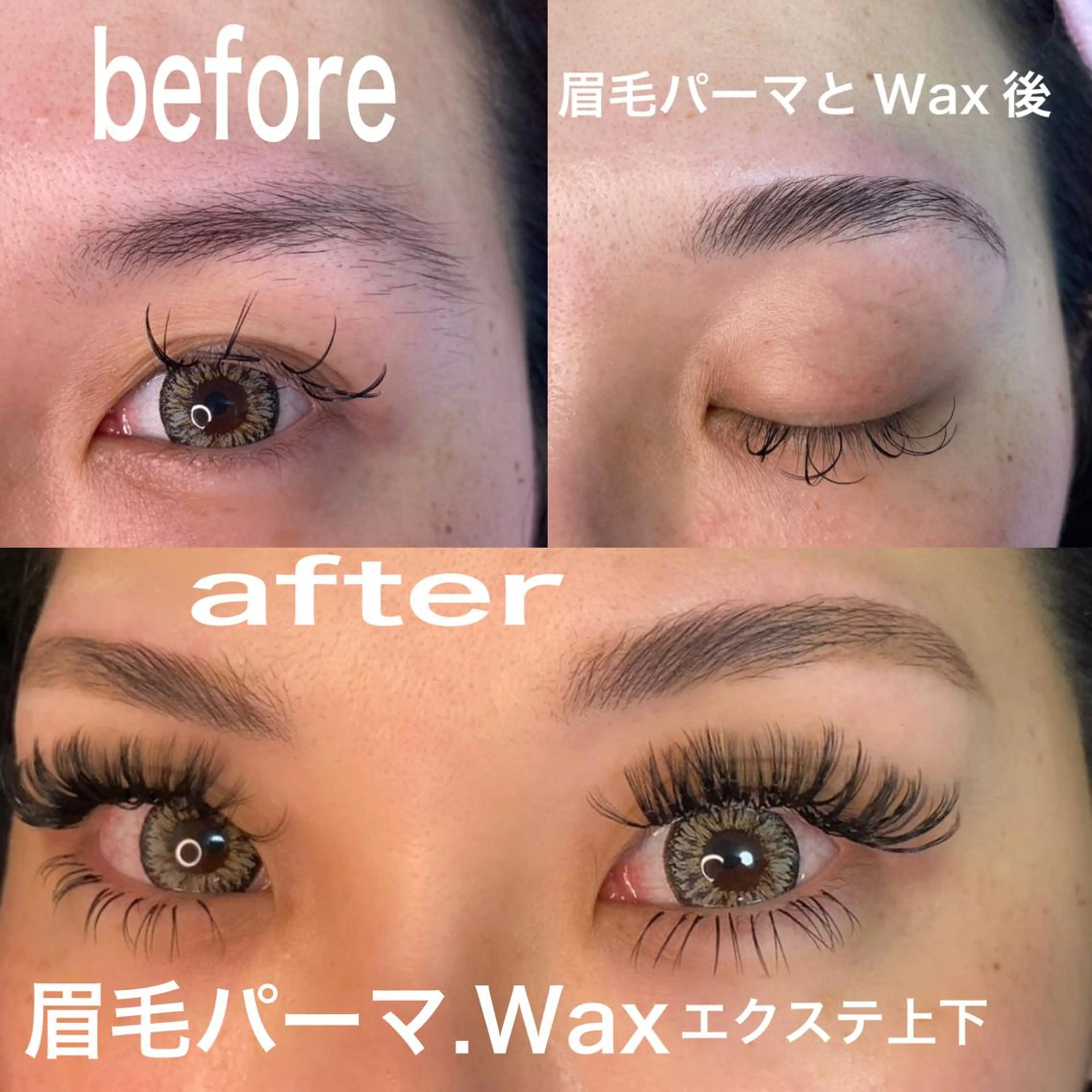 マツエク・マツパ アイブロウ linda lashesのマツエク・マツパデザイン