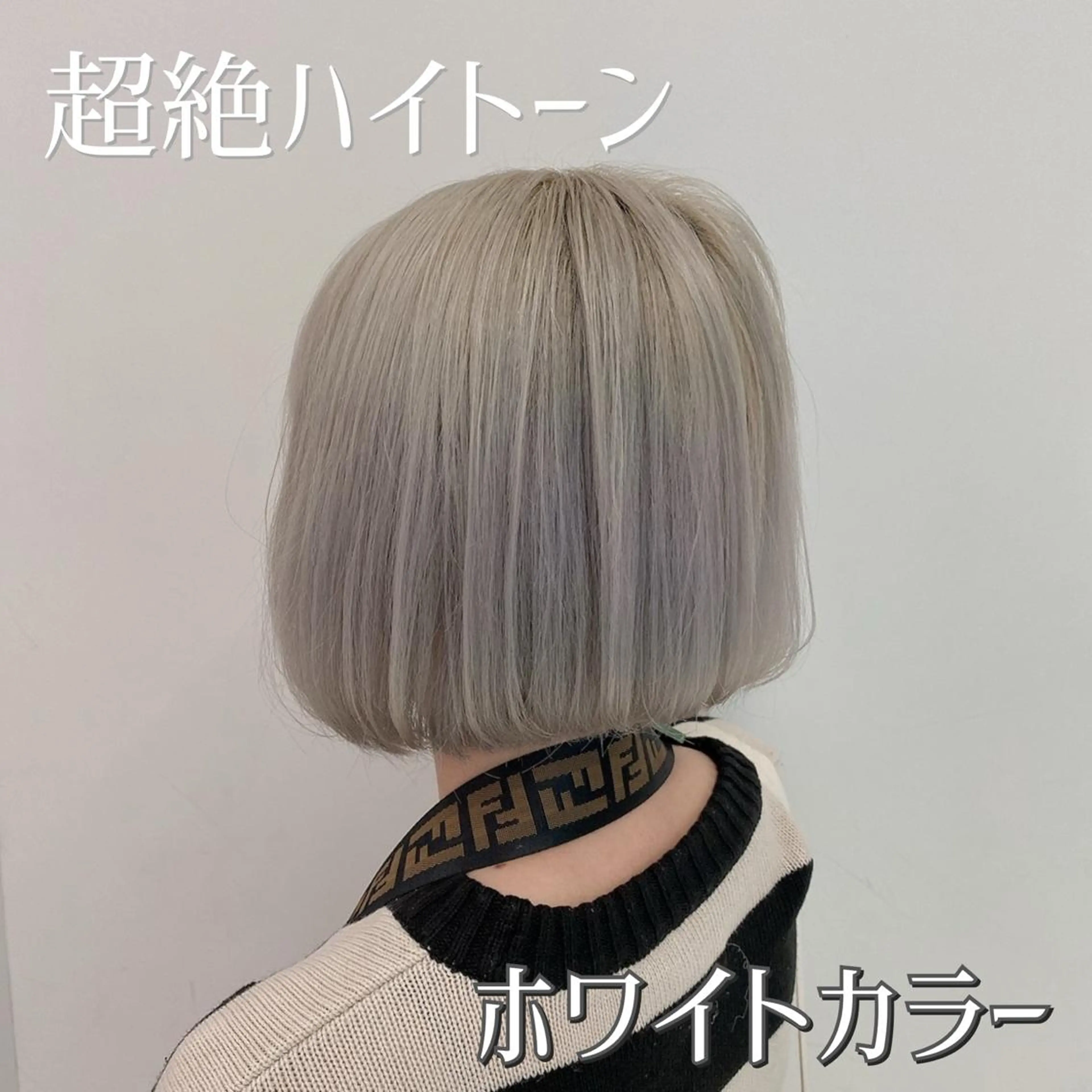 ショート カラー ヘアアレンジ EMANON池袋3rd所属・ダブルカラー｜ なおき｜池袋美容師のヘアスタイル