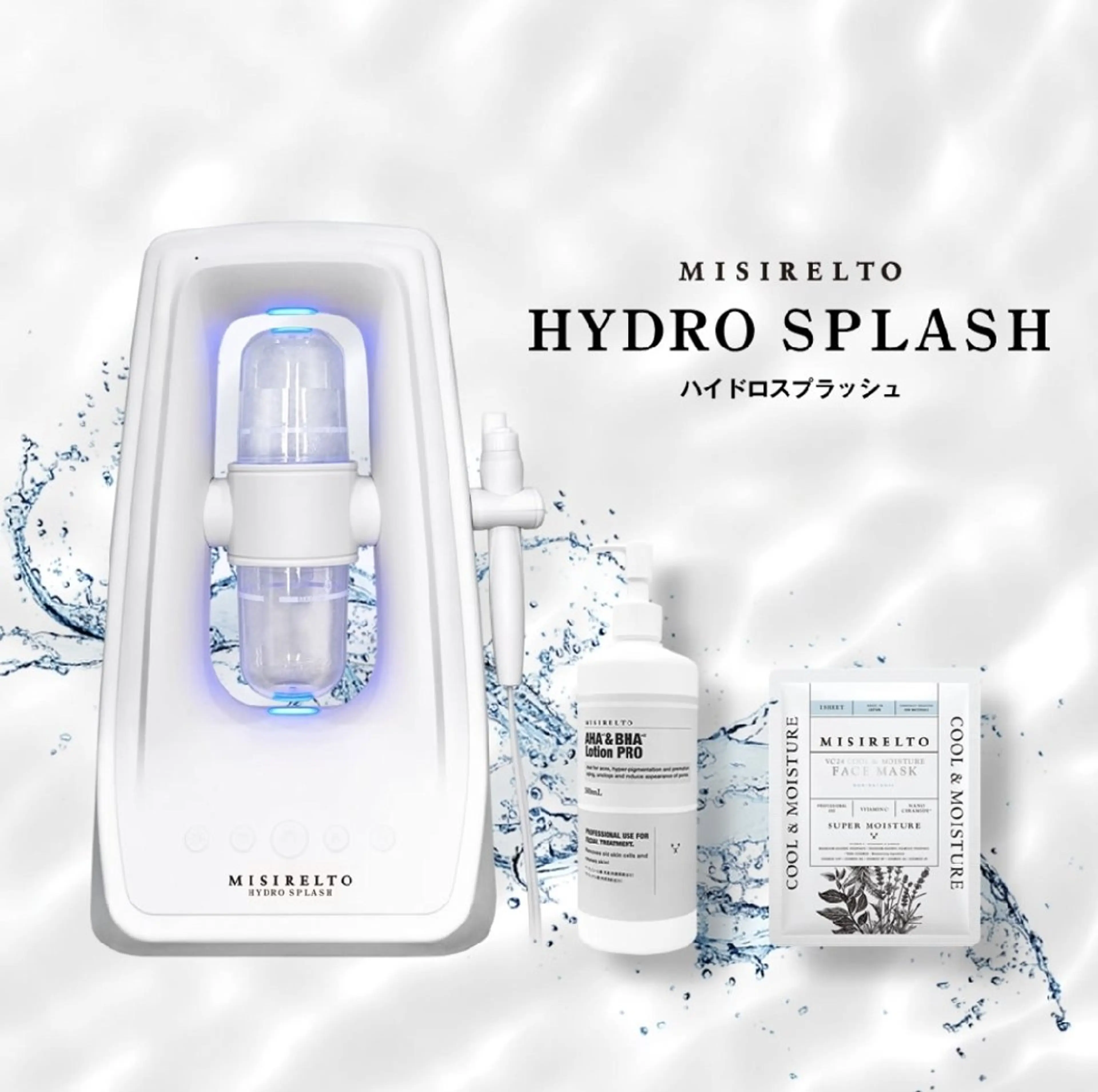 【毛穴すっきり水素洗浄💧】吸引&透明感ケア✨の写真