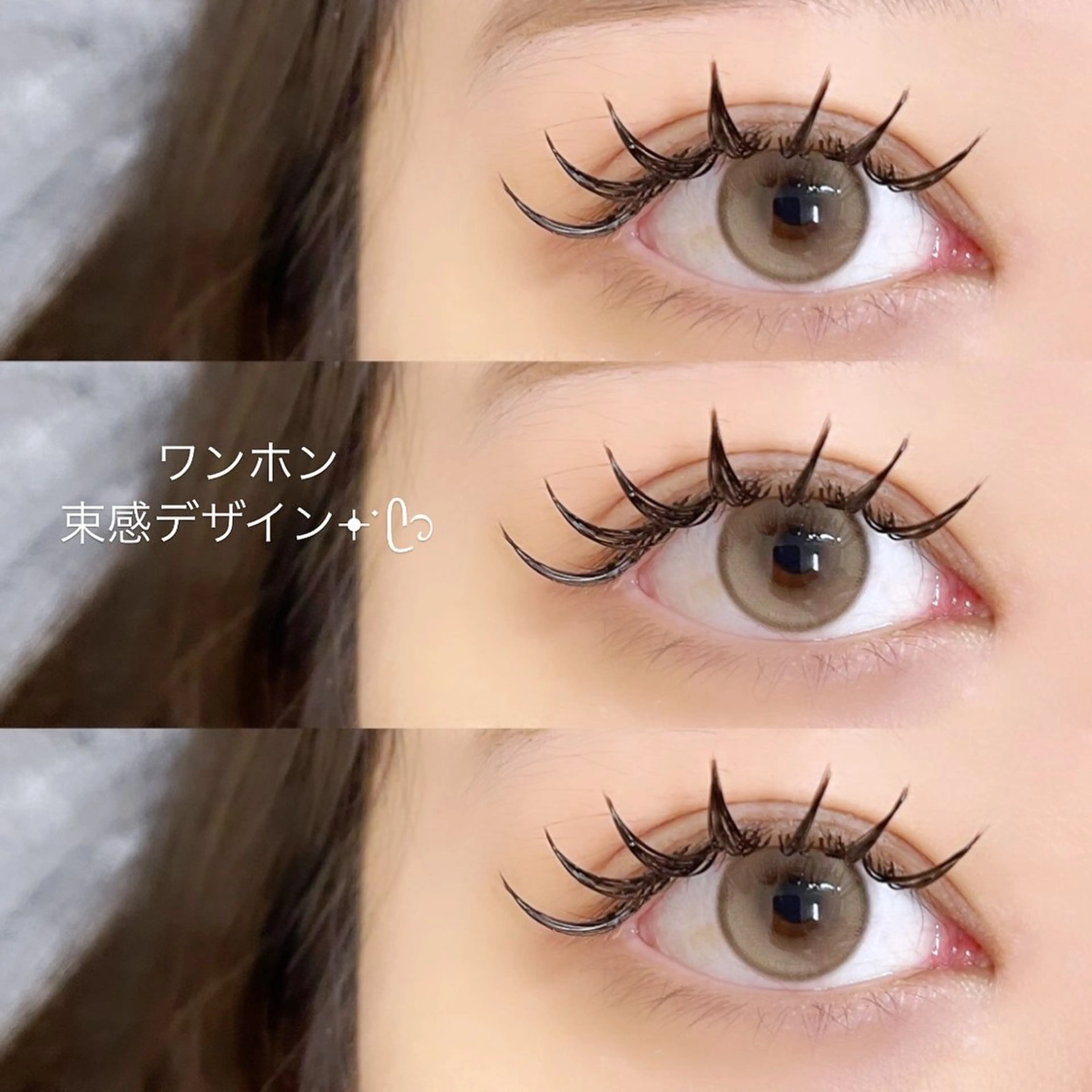 マツエク・マツパ 束感まつ毛 Cカール ナチュラル BAMBI 🖤KAWAIのマツエク・マツパデザイン