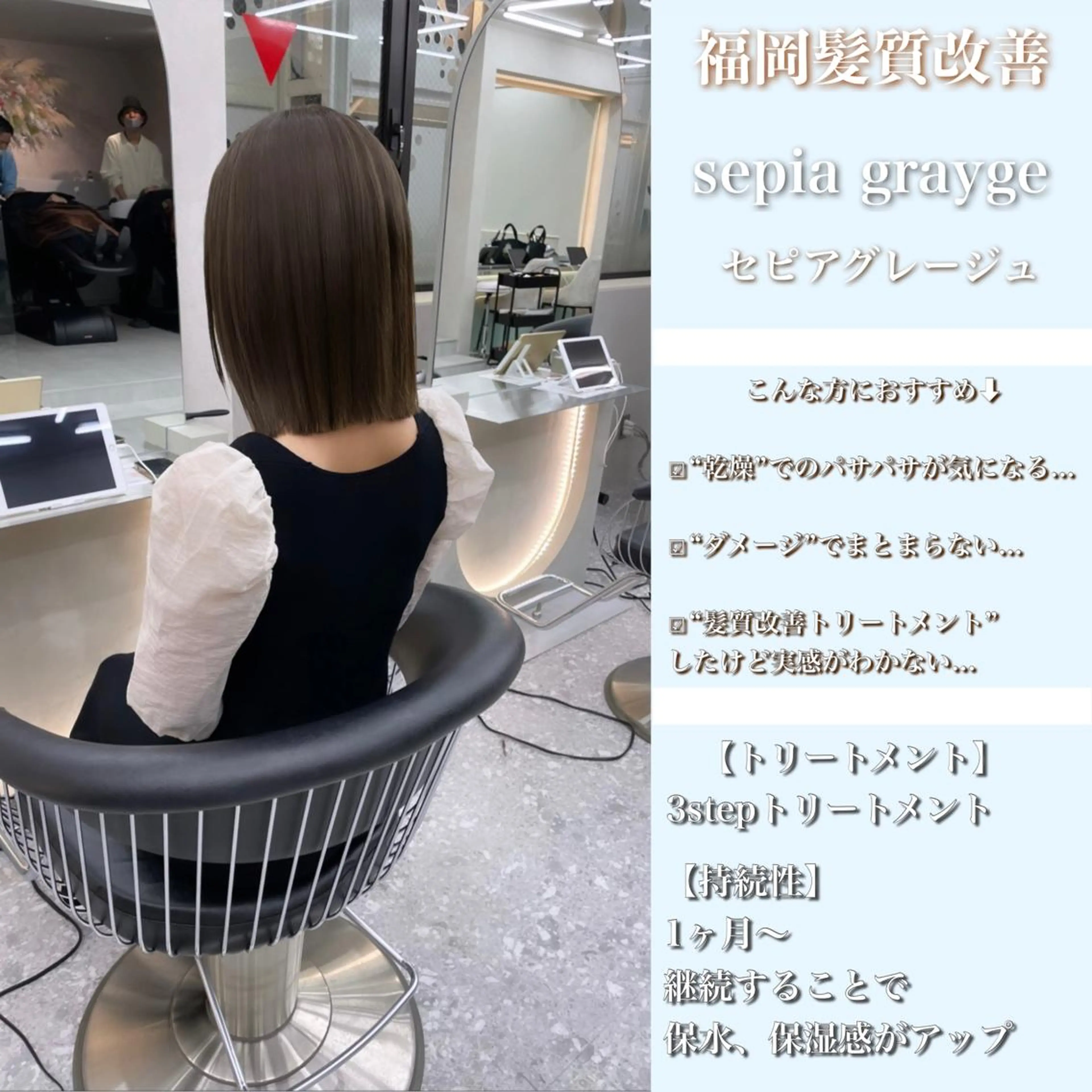 ミディアム カラー 《髪質改善✖️オリー ブ🧸》小嶋拓也のヘアスタイル