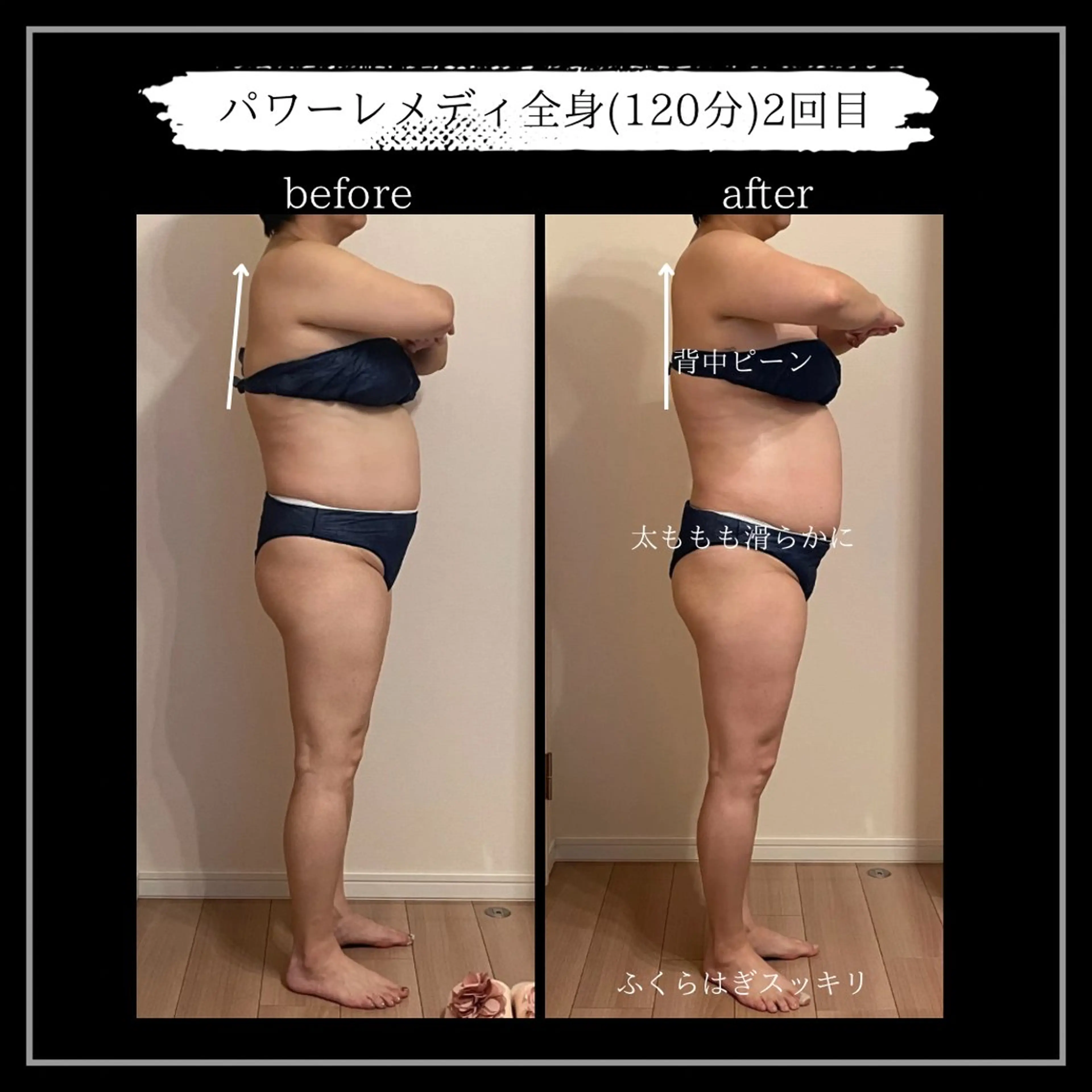 オフ:オン 全身筋膜マッサージのエステ・リラクイメージ