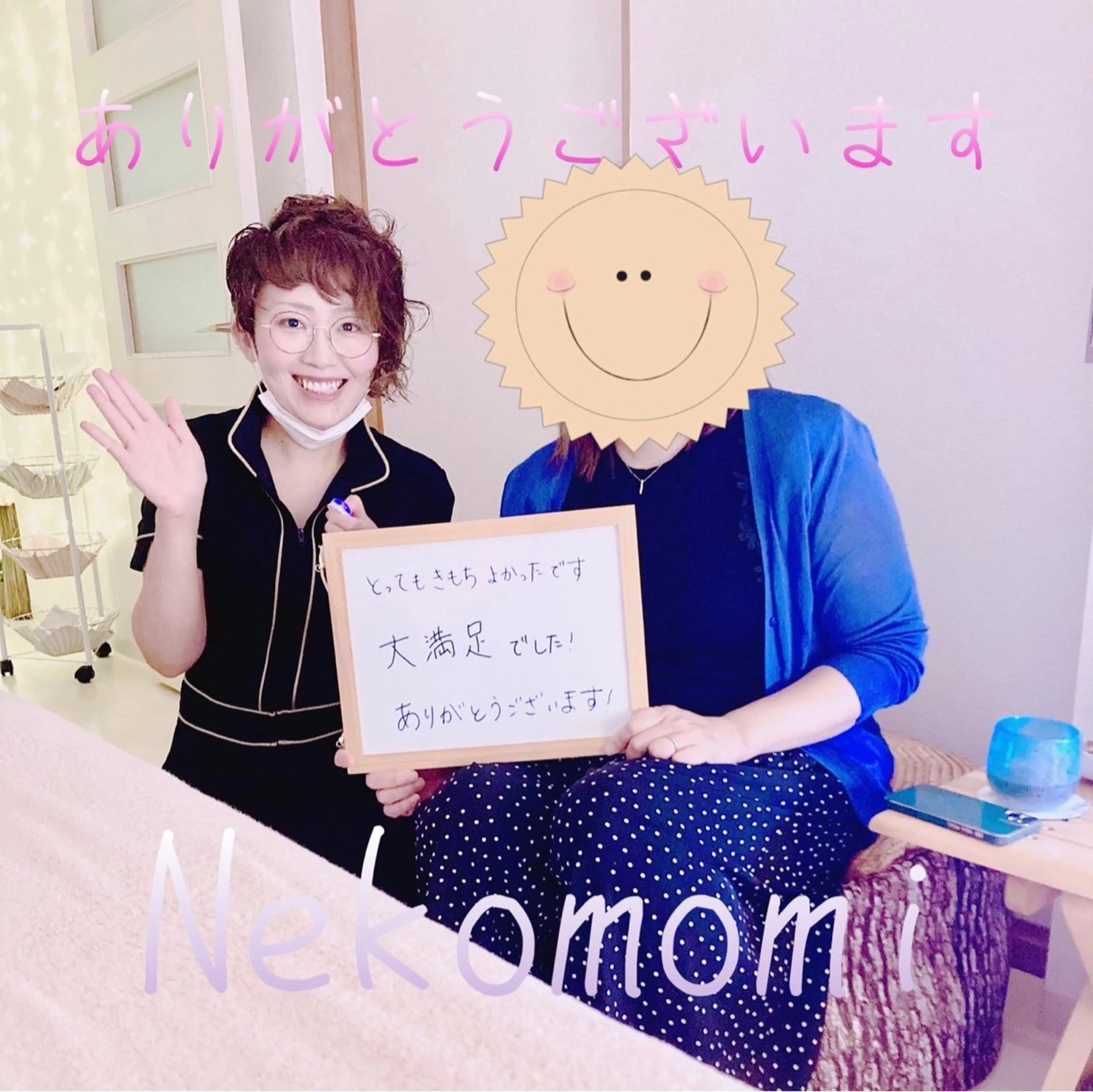 リラク 札幌　頭痛肩こり解消 セラピストkaoriのエステ・リラクイメージ