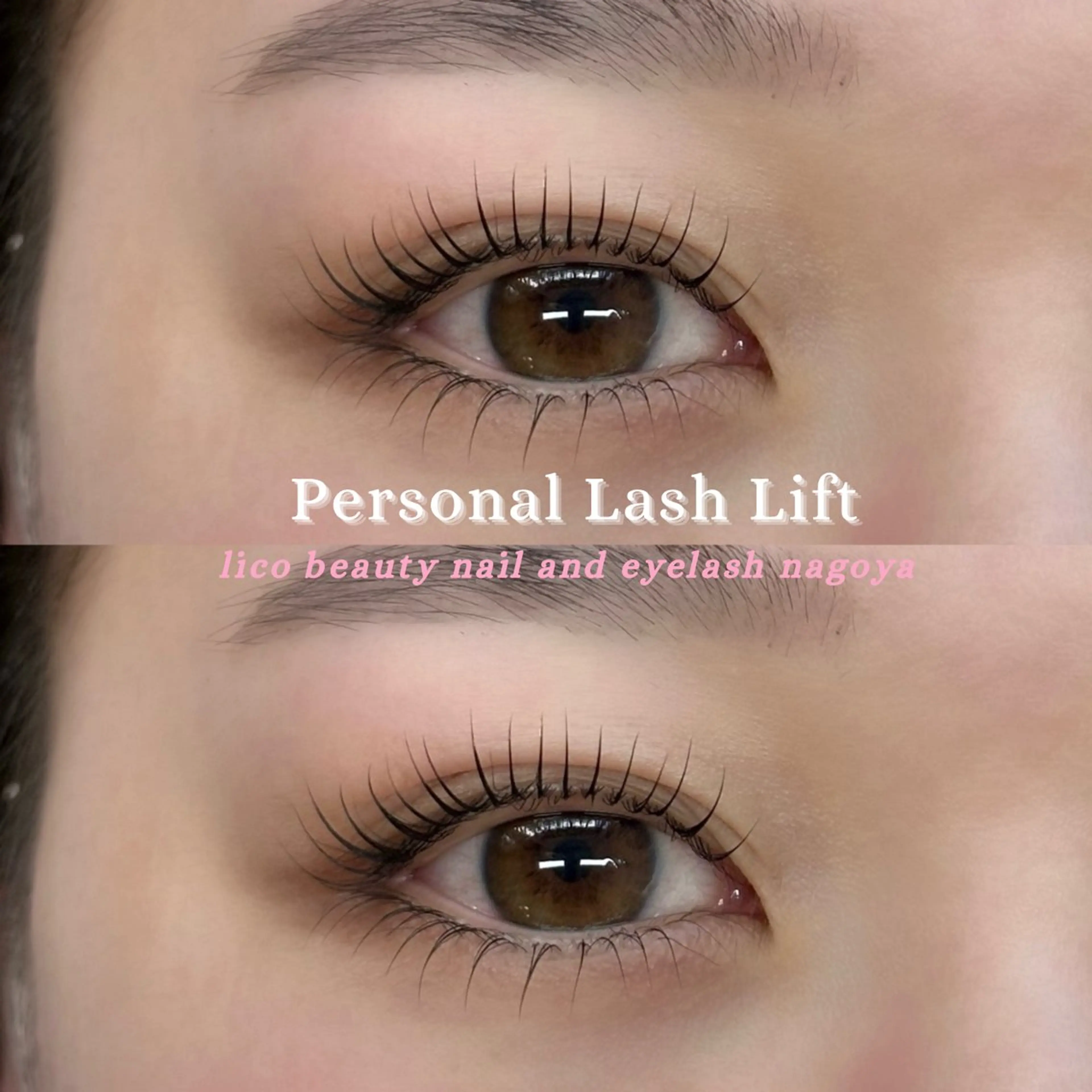 【似合わせLash Lift(上下)🪷】3stepトリートメント＋コーティングの写真