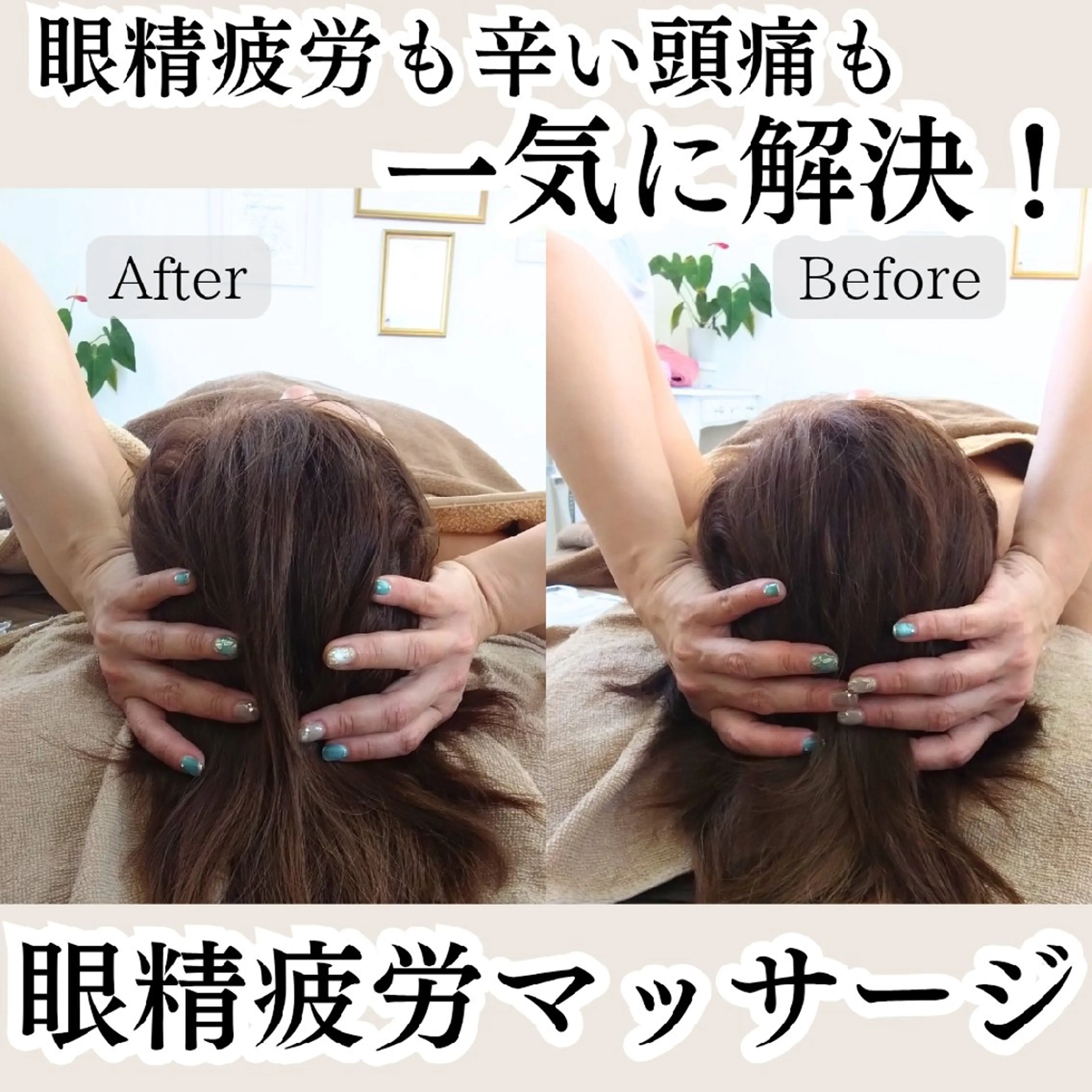 リラク Salon de  HiAのエステ・リラクイメージ