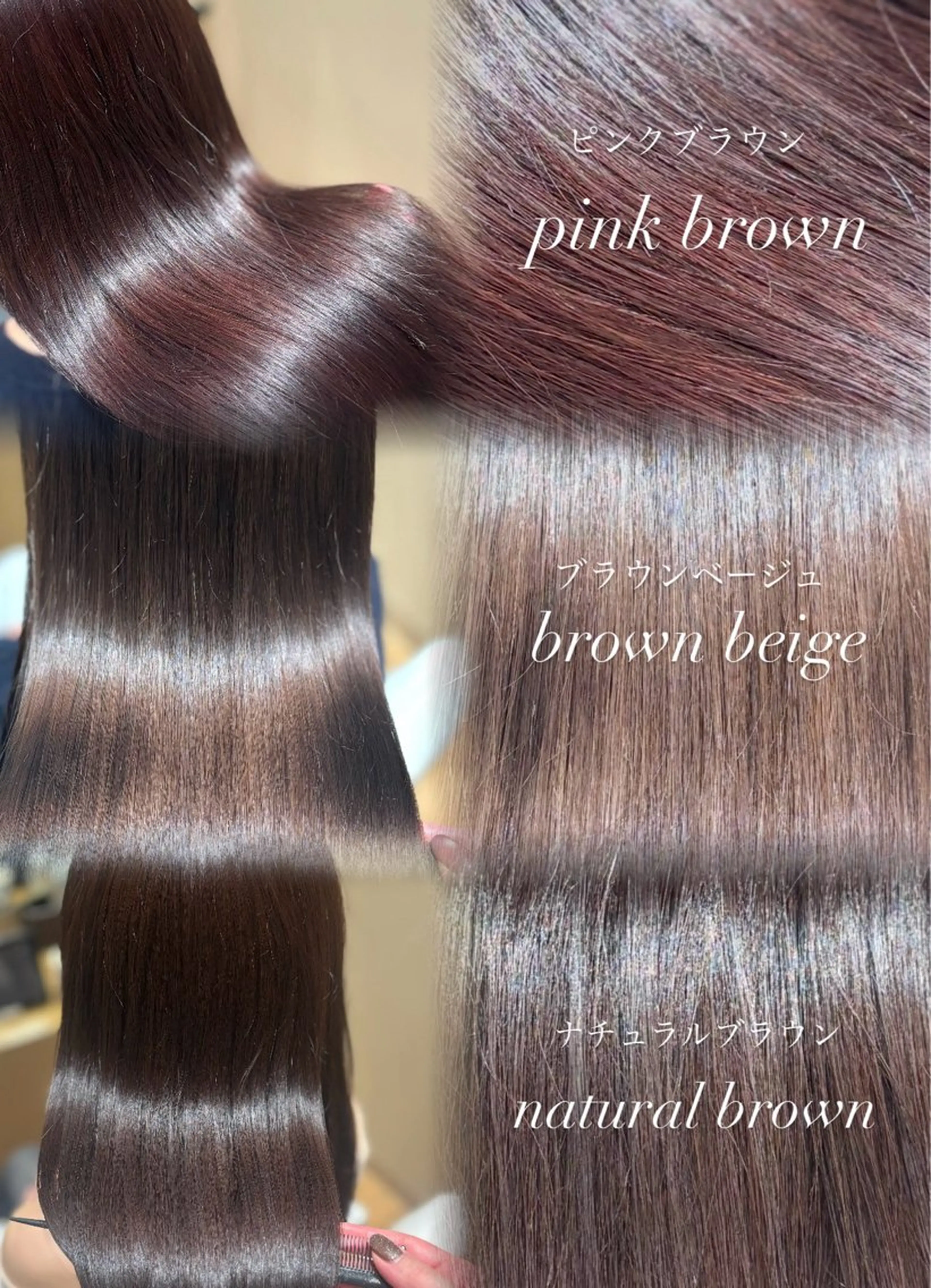 セミロング カット ヘアカラー トリートメント 中島愛佳🐥⸒⸒ 縮毛矯正/艶髪カラーのヘアスタイル