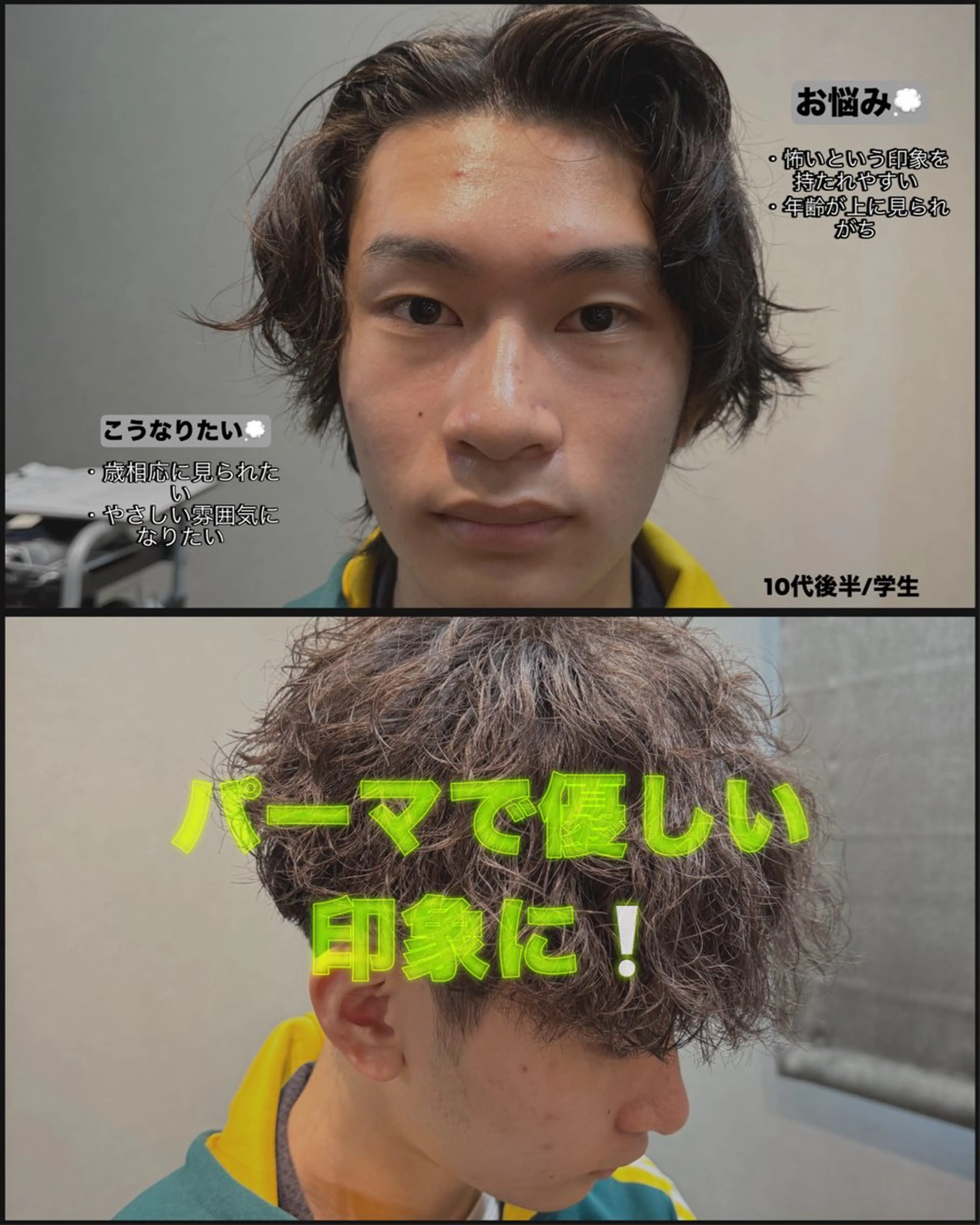 パーマ メンズ メンズパーマ専門店 【店長】⚜️イチカワのヘアスタイル