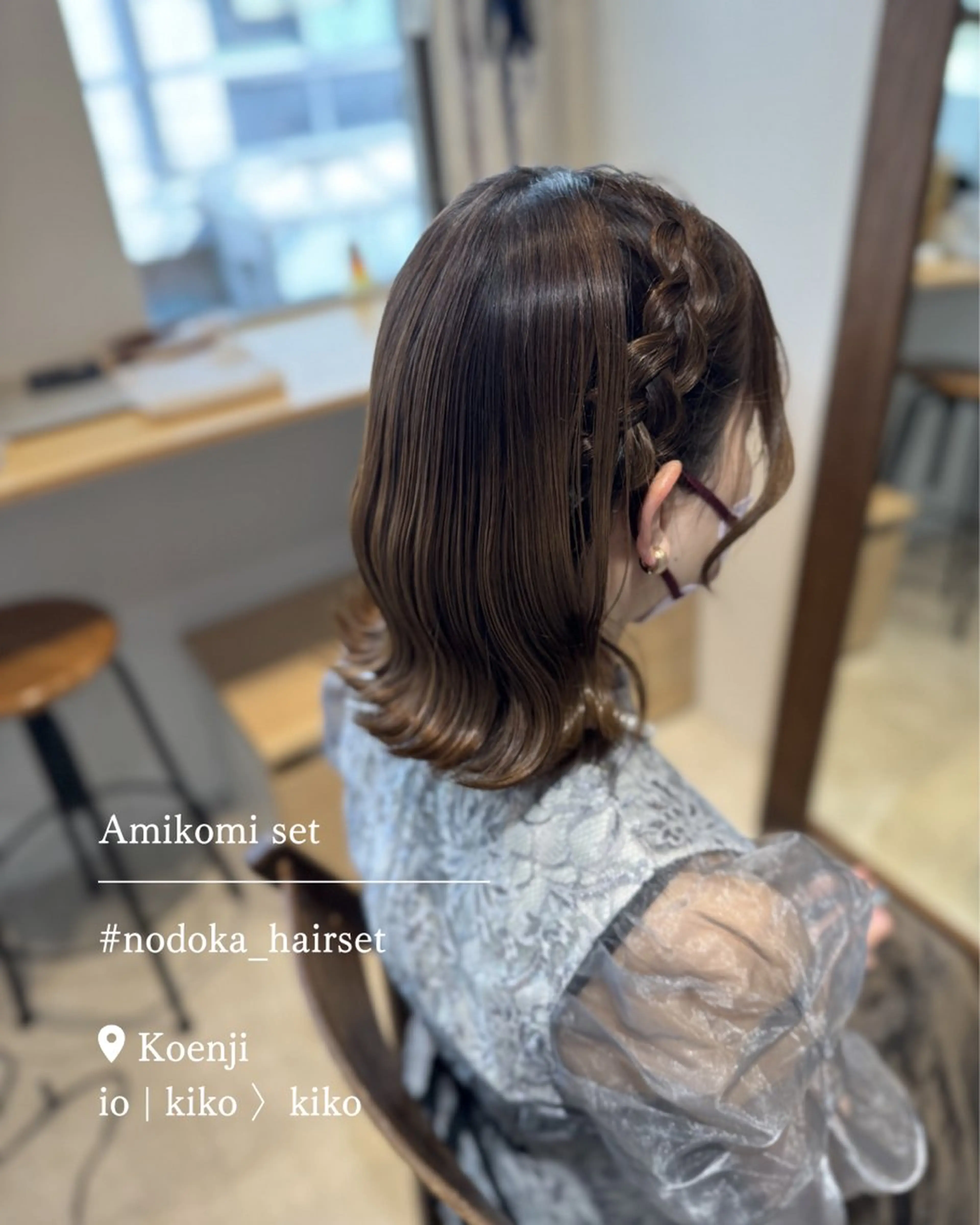 ミディアム ヘアアレンジ ヘアセット お呼ばれセット🕊️ 高円寺/太田和のヘアスタイル
