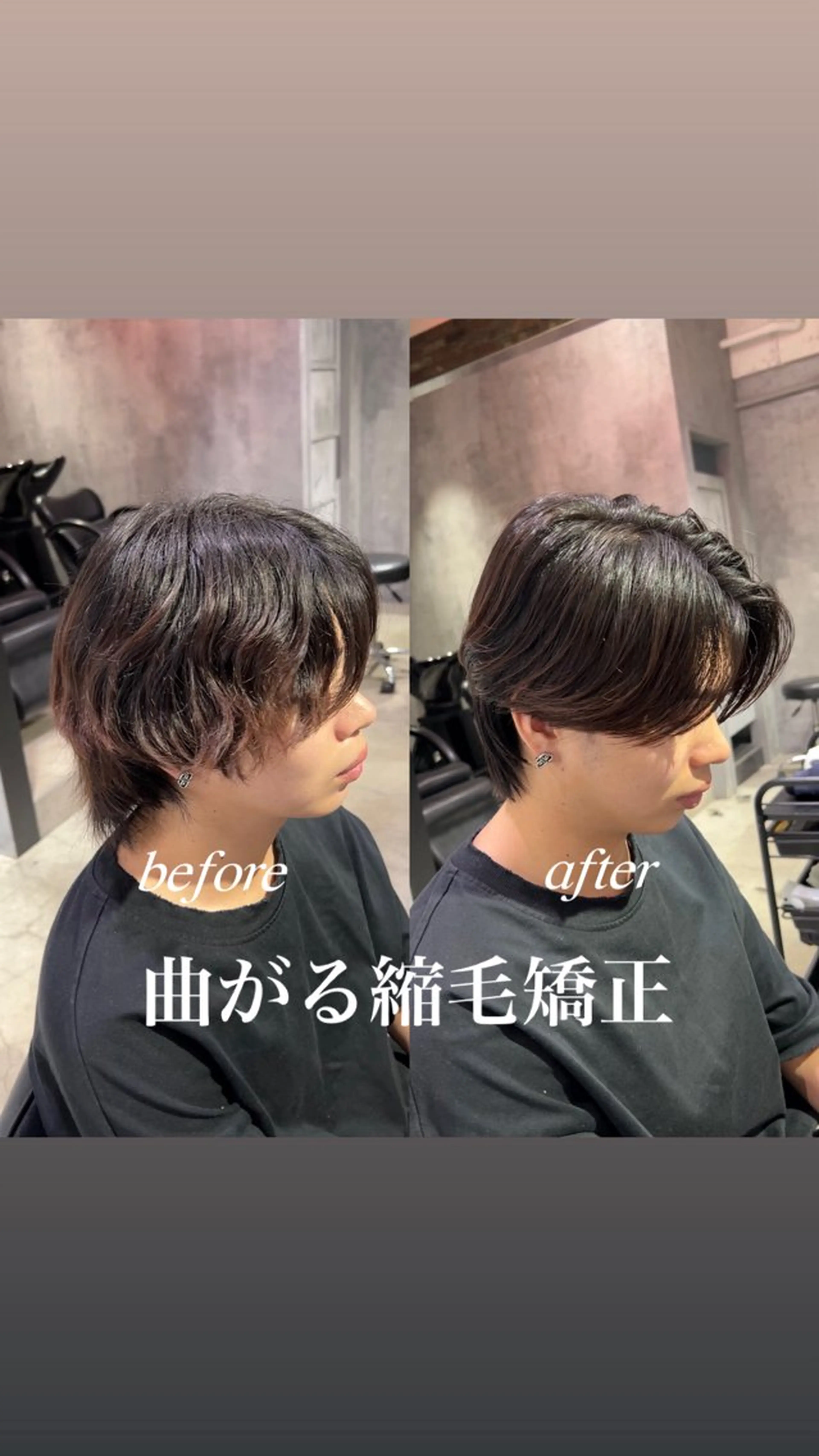 ショート カット 縮毛矯正 メンズパーマ/縮毛 超特化/tomokiのヘアスタイル