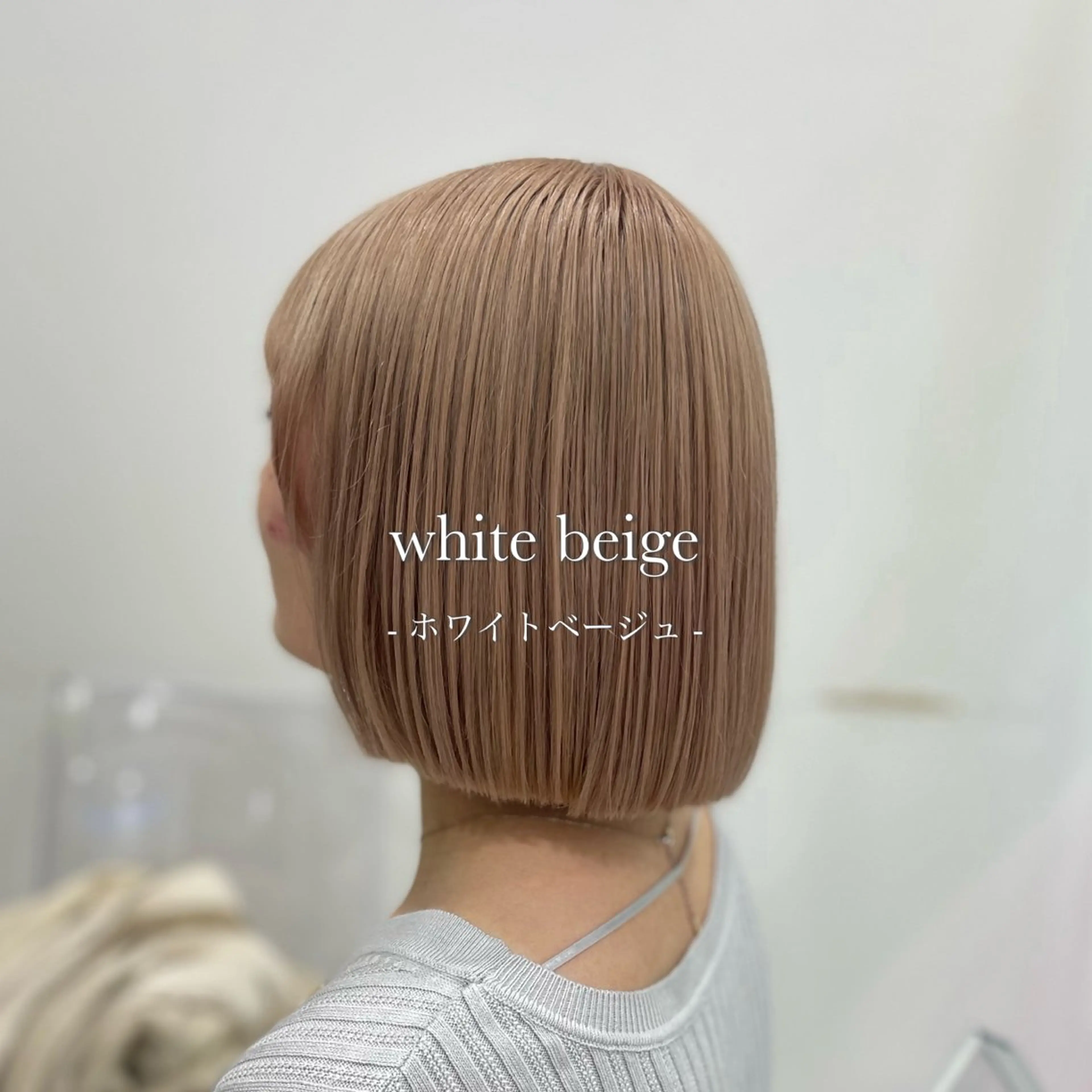 ロング カラー ベージュカラー ブリーチ ブロンド グレージュ ハイトーンカラー 色落ち綺麗🩰ハイ トーン🎀RINKAのヘアスタイル