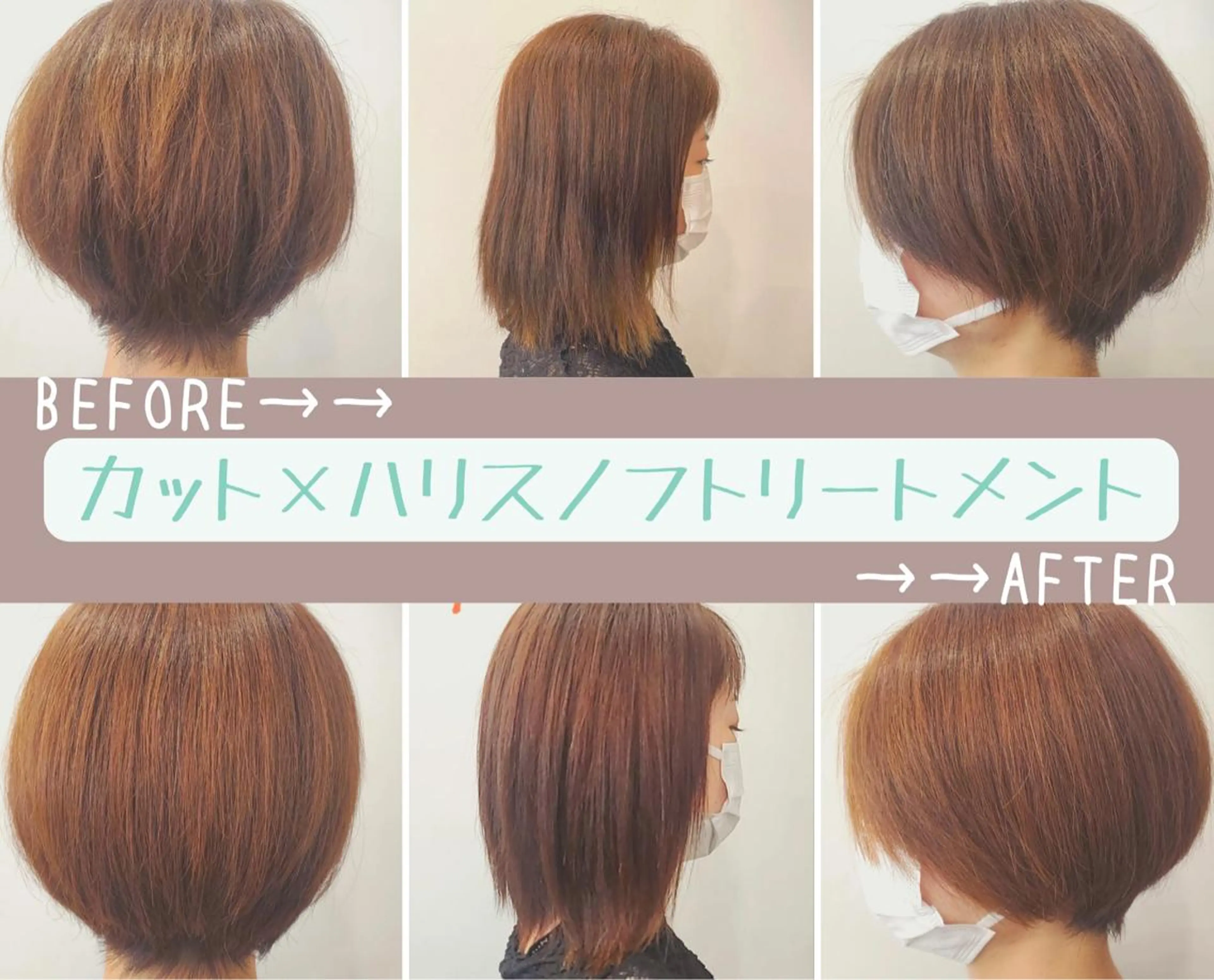 ✨ニュアンスカラー✨ かつべのヘアスタイル