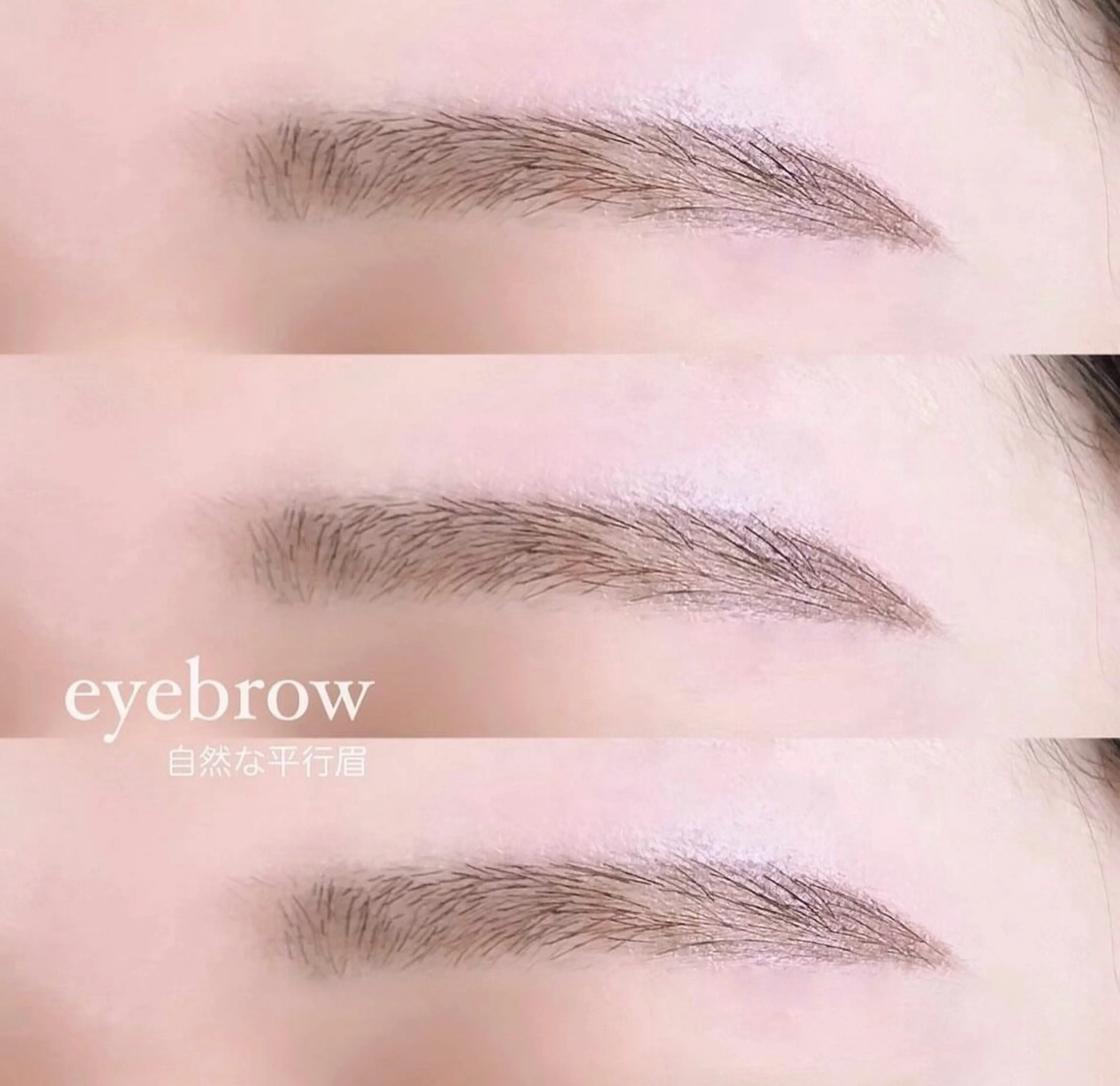眉毛WAX＋間引き✂️の写真