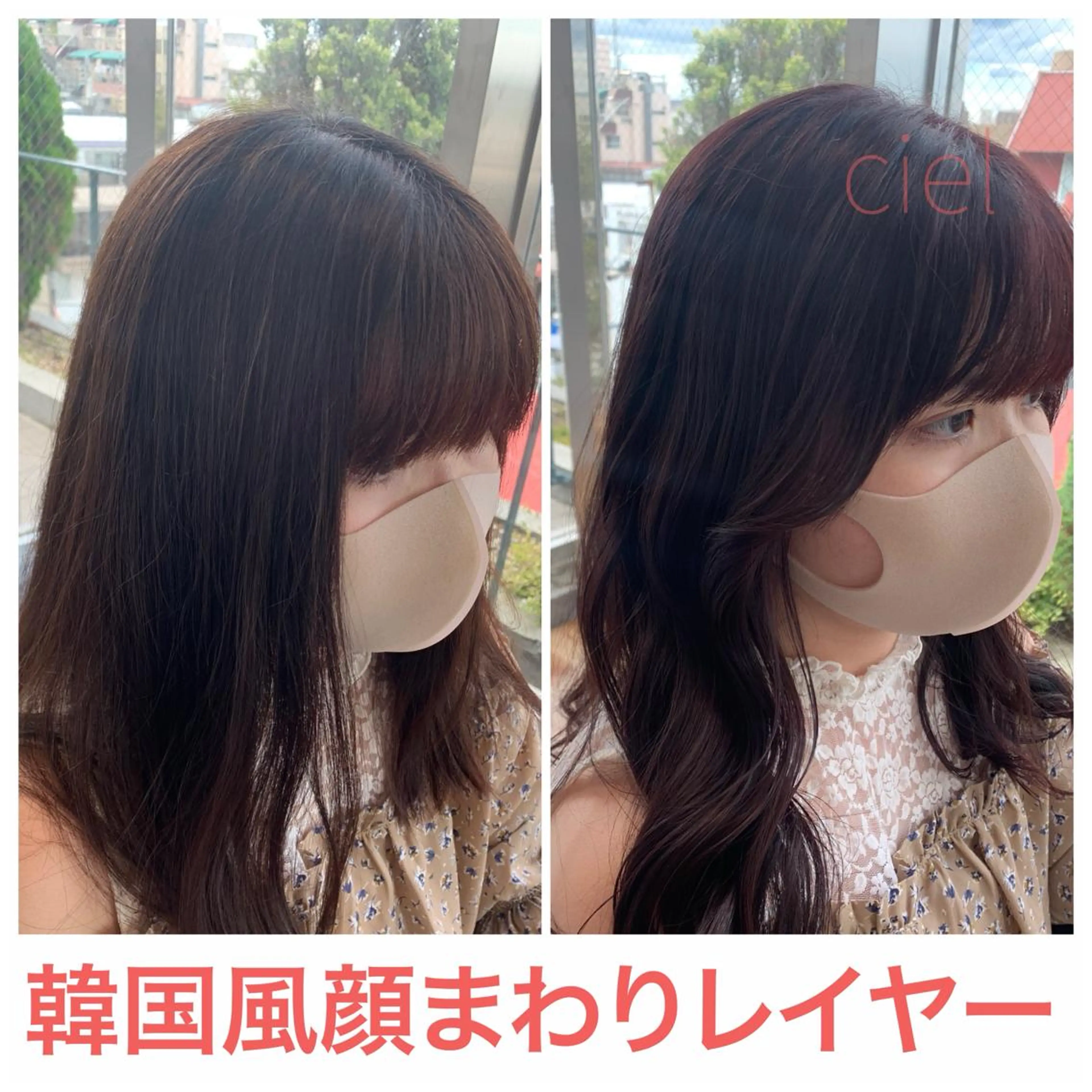 ロング カラー ピンクカラー 顔まわりレイヤー 韓国風ヘア レイヤーカット ロング カット ヘアカラー 藤間 帆乃夏（とうまほのかのヘアスタイル