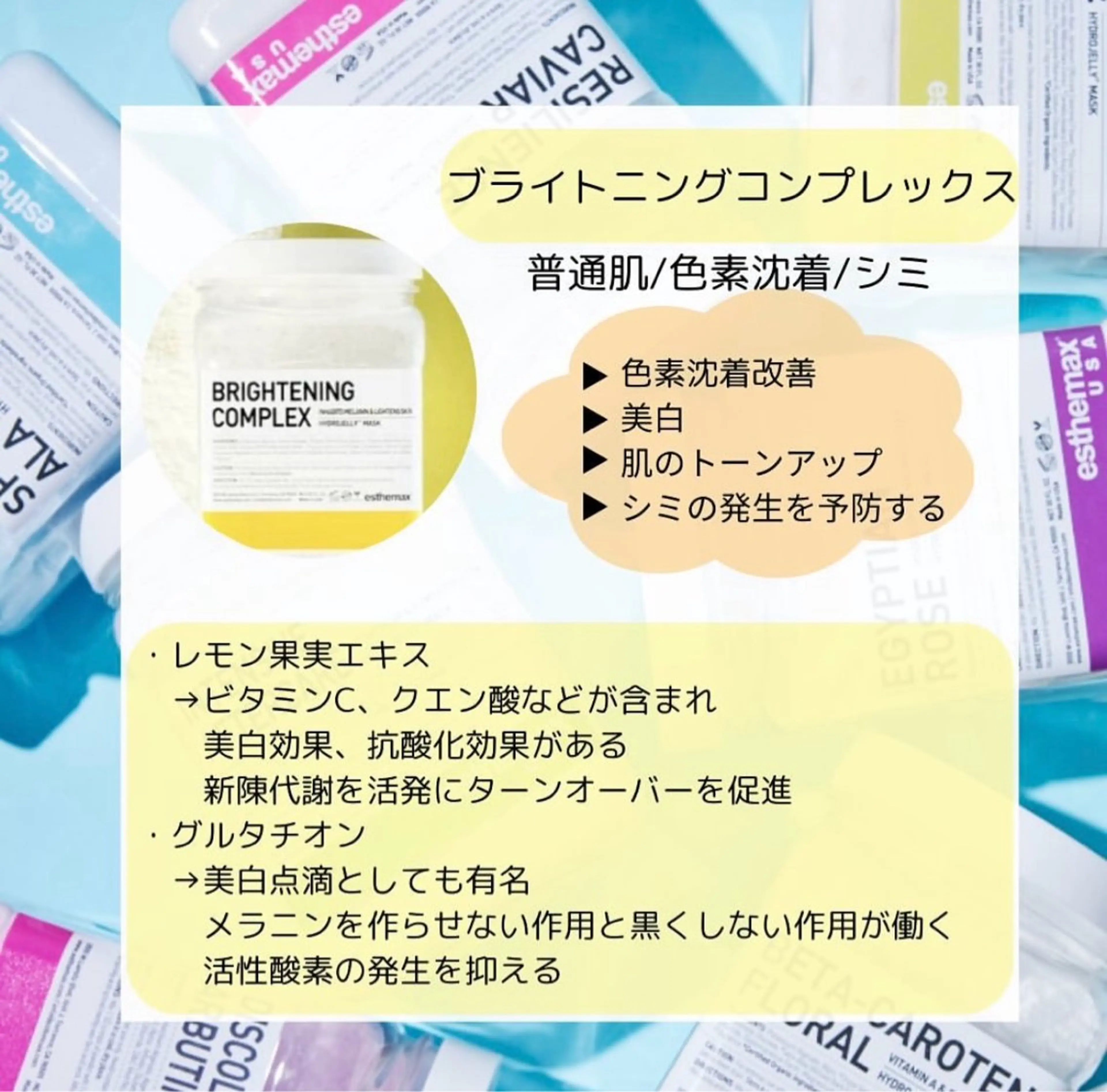 Lily luce 美骨小顔矯正のその他イメージ