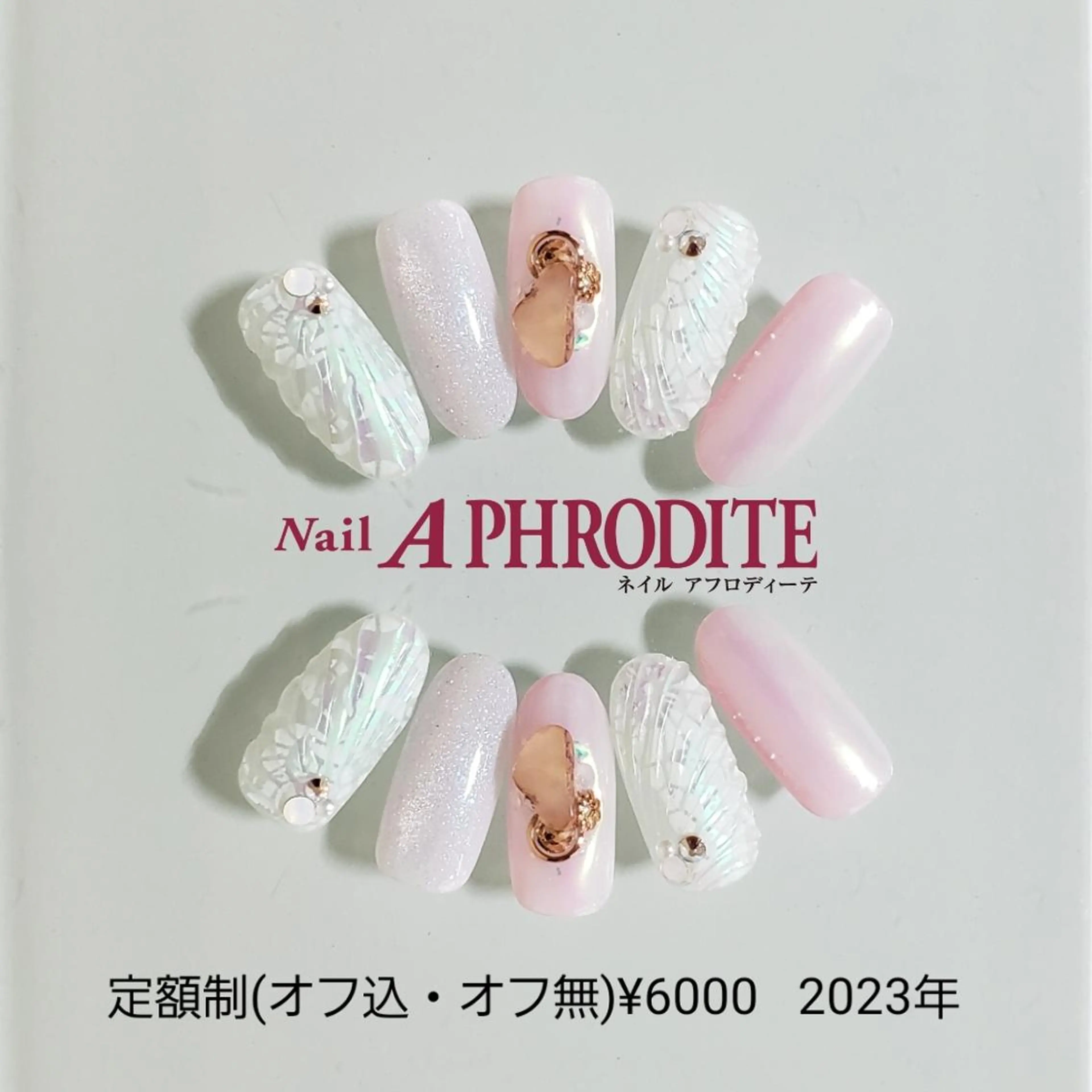 ネイル ジェルネイル ニュアンスネイル ソフトジェル ハンドネイル Nail  Aphroditeのネイルデザイン