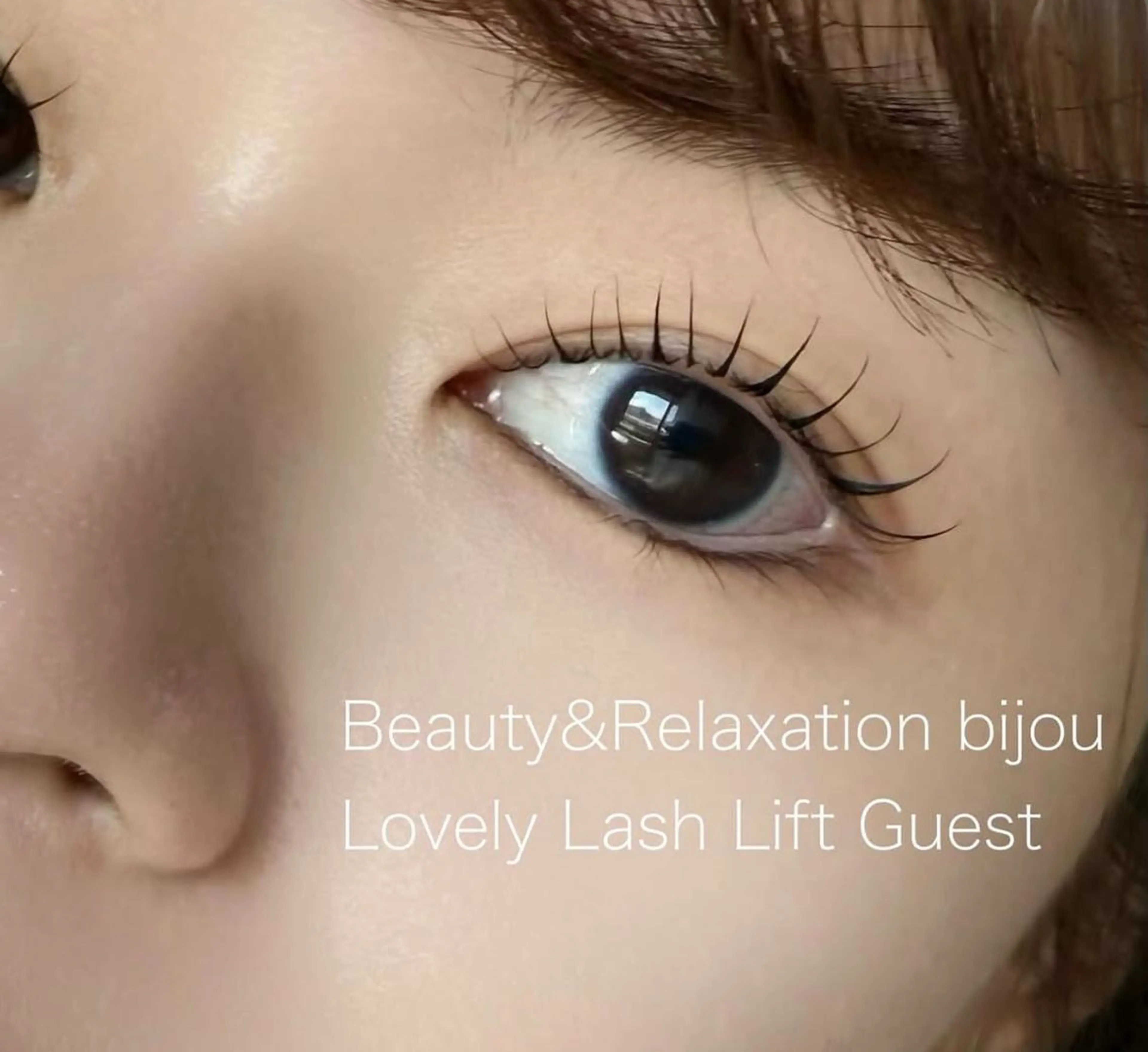 マツエク・マツパ マツパ まつげパーマ 🎀ayakaのマツエク・マツパデザイン