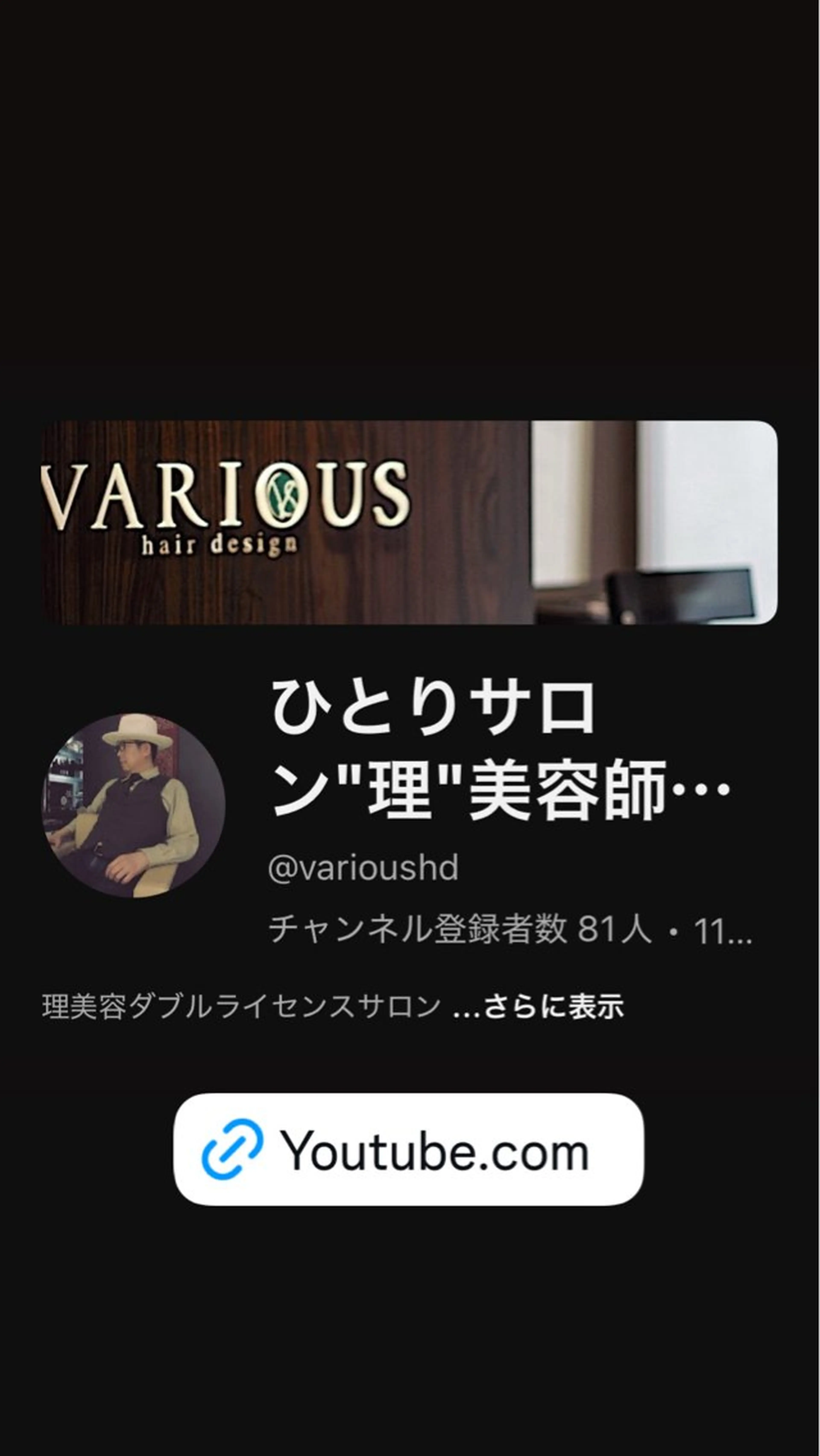 【無料！撮影モデル】 VARIOUS小柳出のその他イメージ