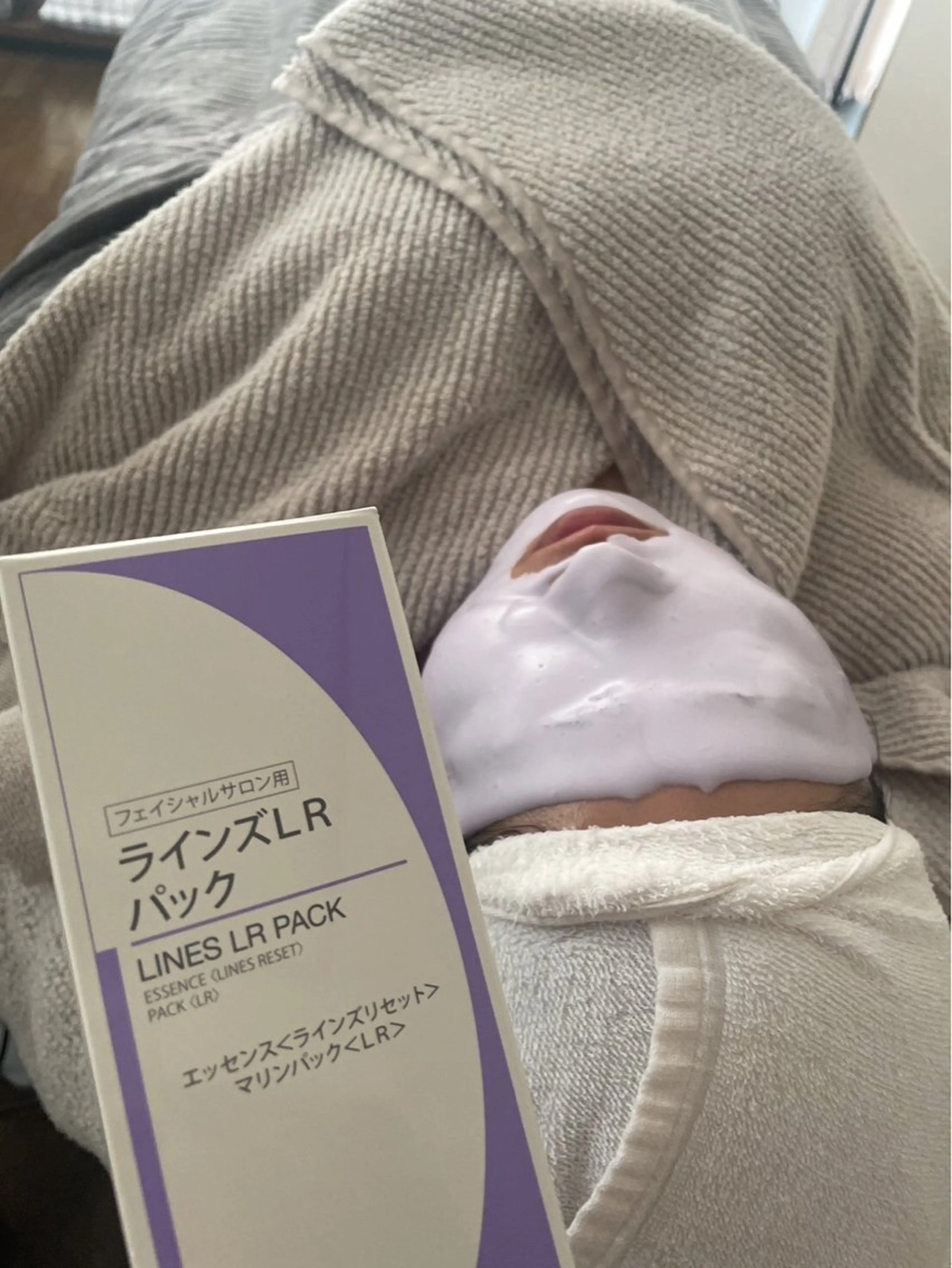 シワが気になる方に♛フェイシャルエステ+ラインズLRパック✧*。の写真